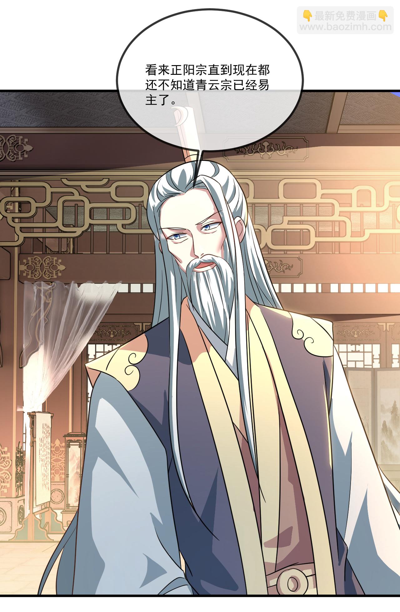 第509话 围攻青云宗35