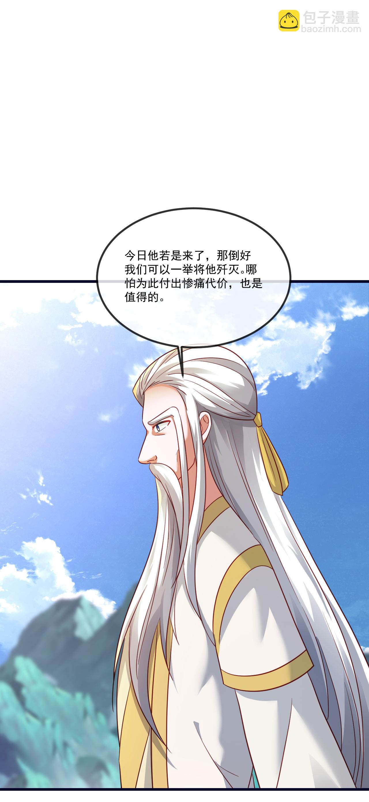 第509话 围攻青云宗40