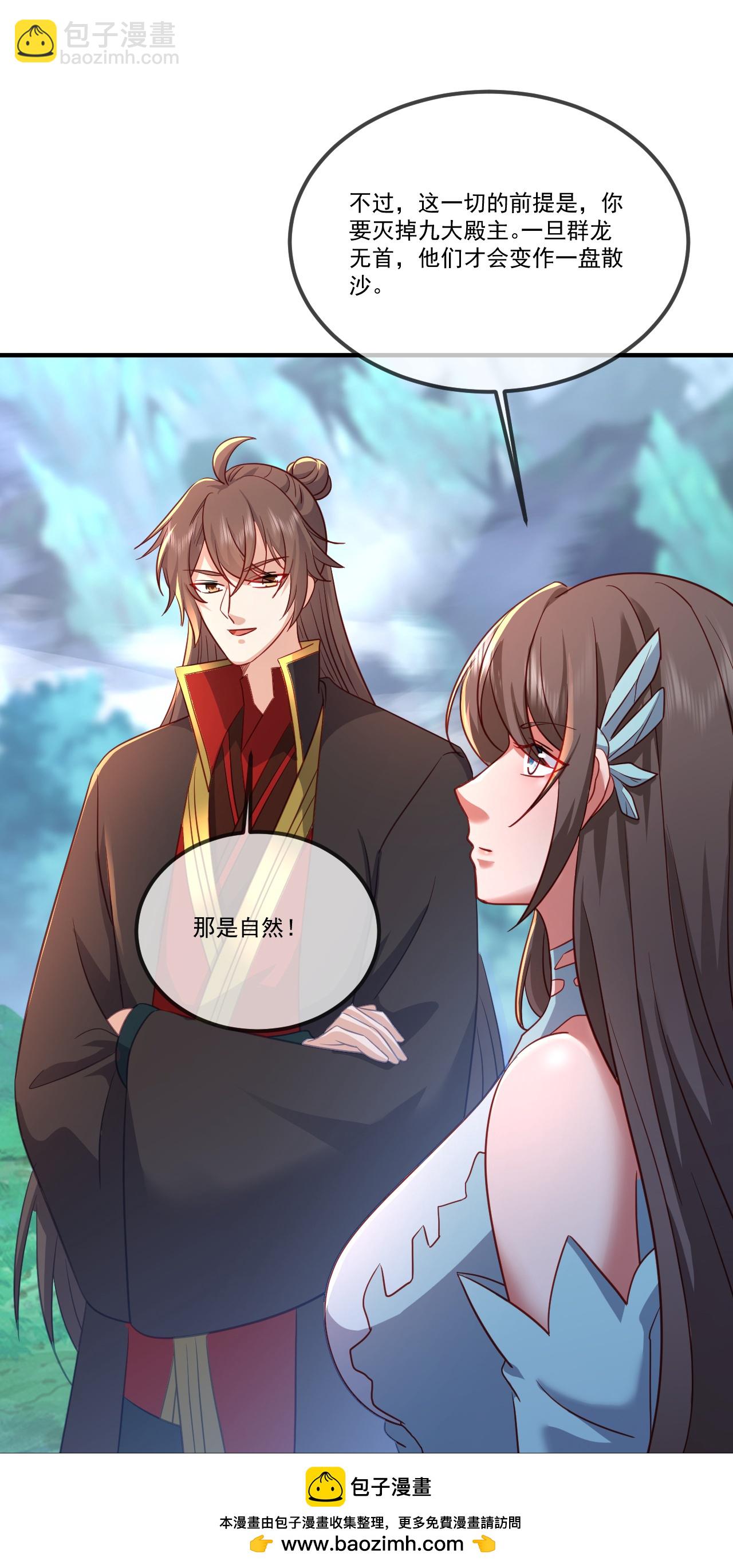 第509话 围攻青云宗49