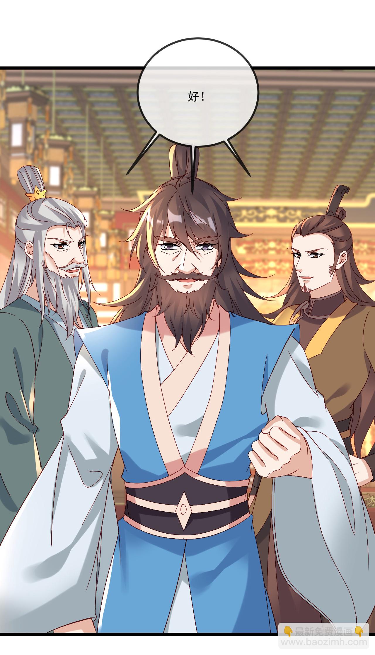 第509话 围攻青云宗5
