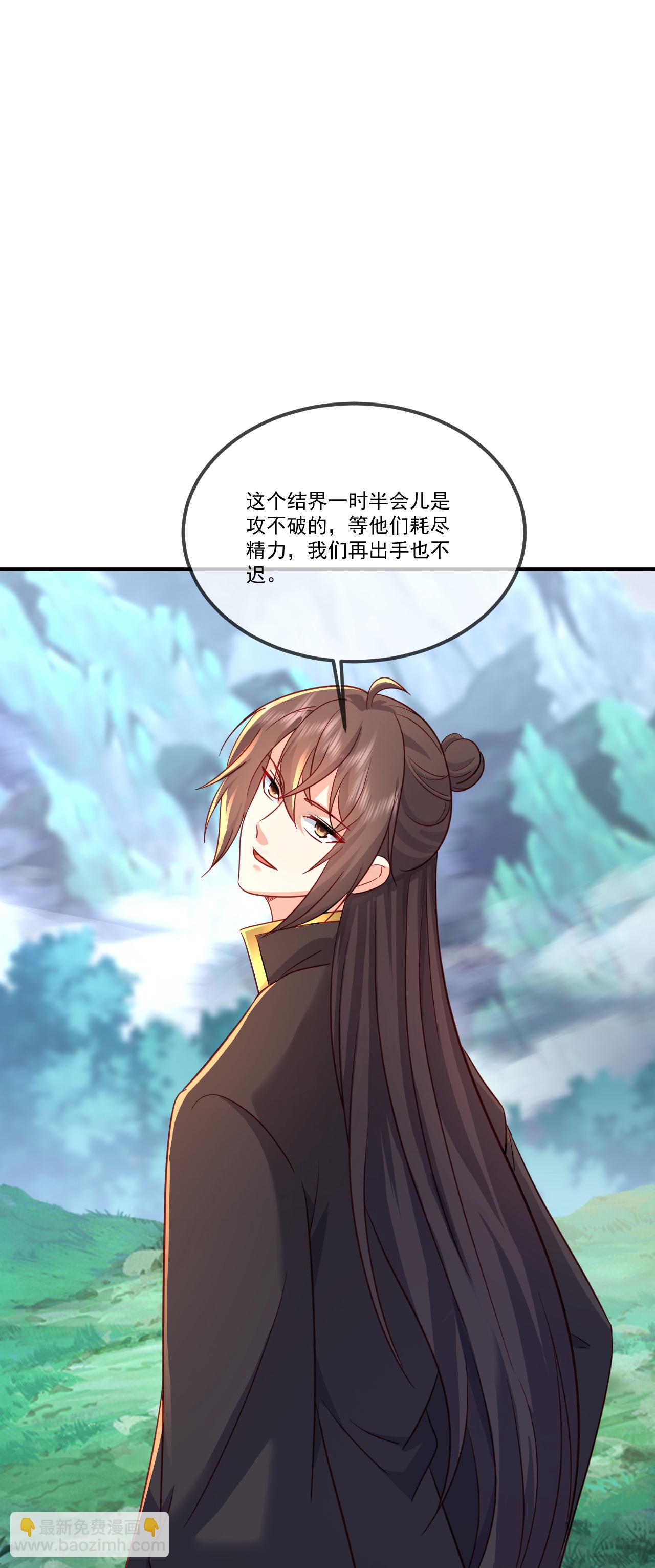 第509话 围攻青云宗50