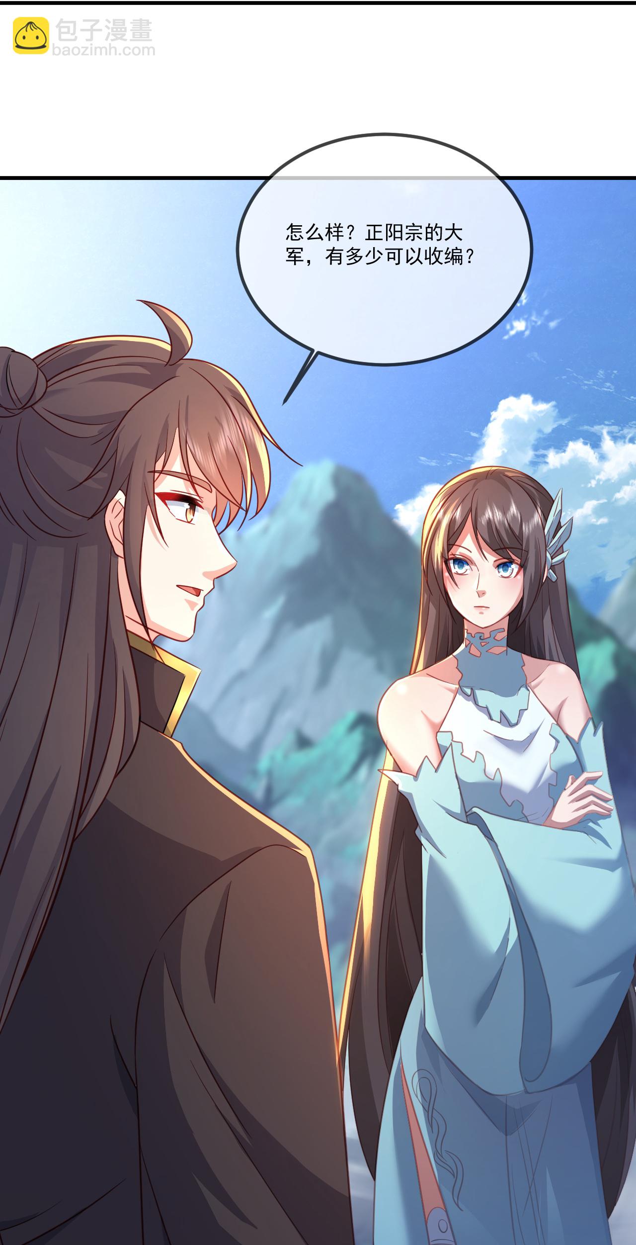 第509话 围攻青云宗51