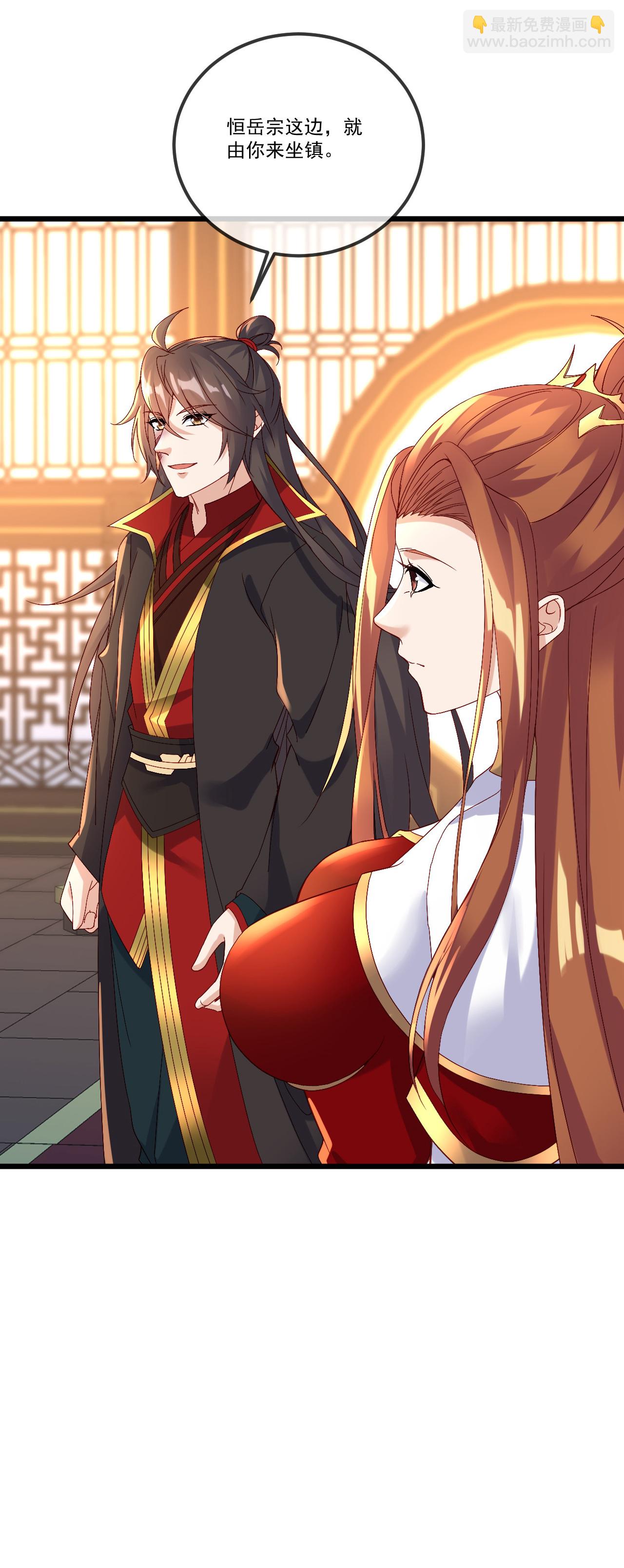 第509话 围攻青云宗6
