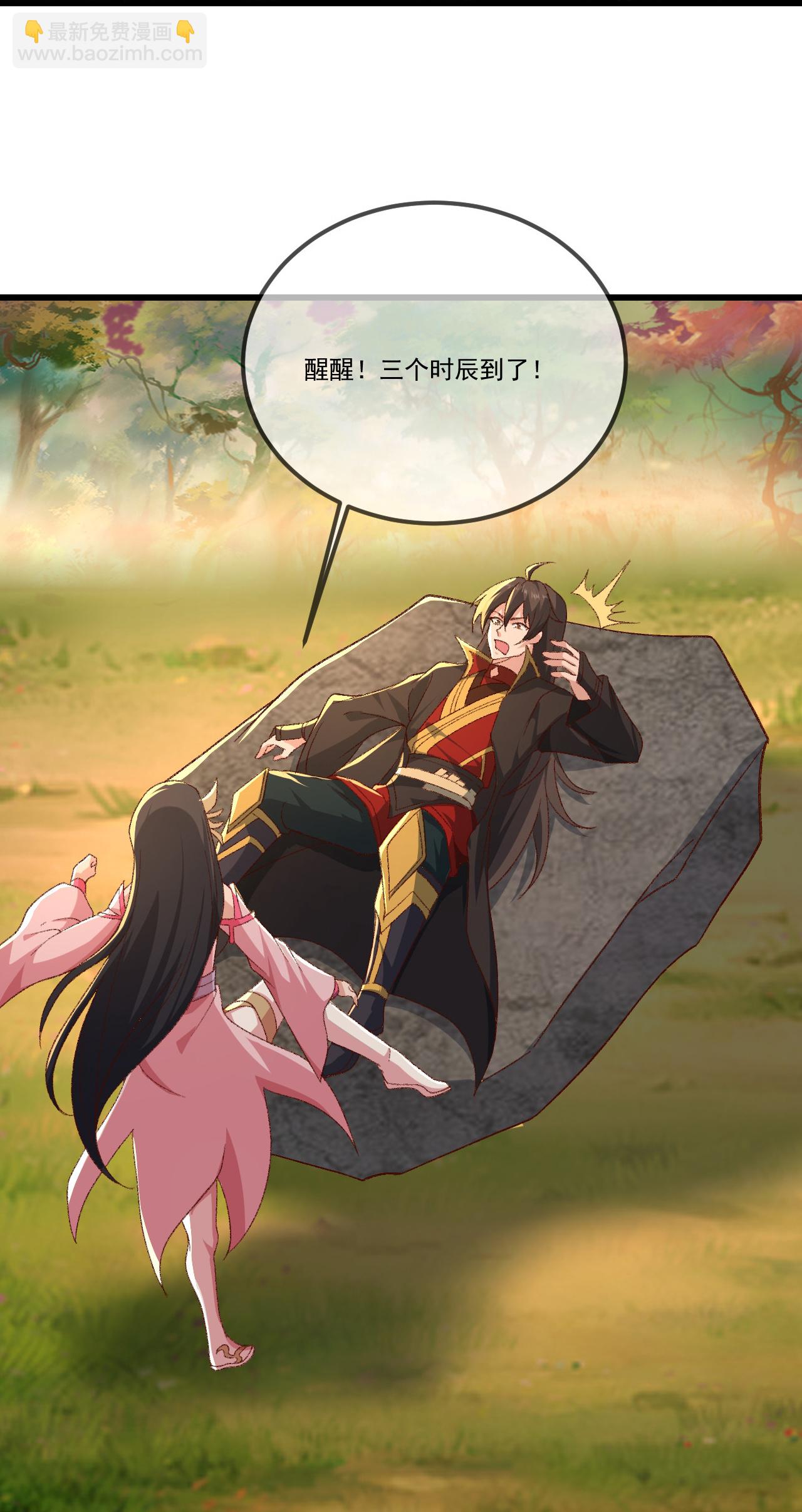 第509话 围攻青云宗65