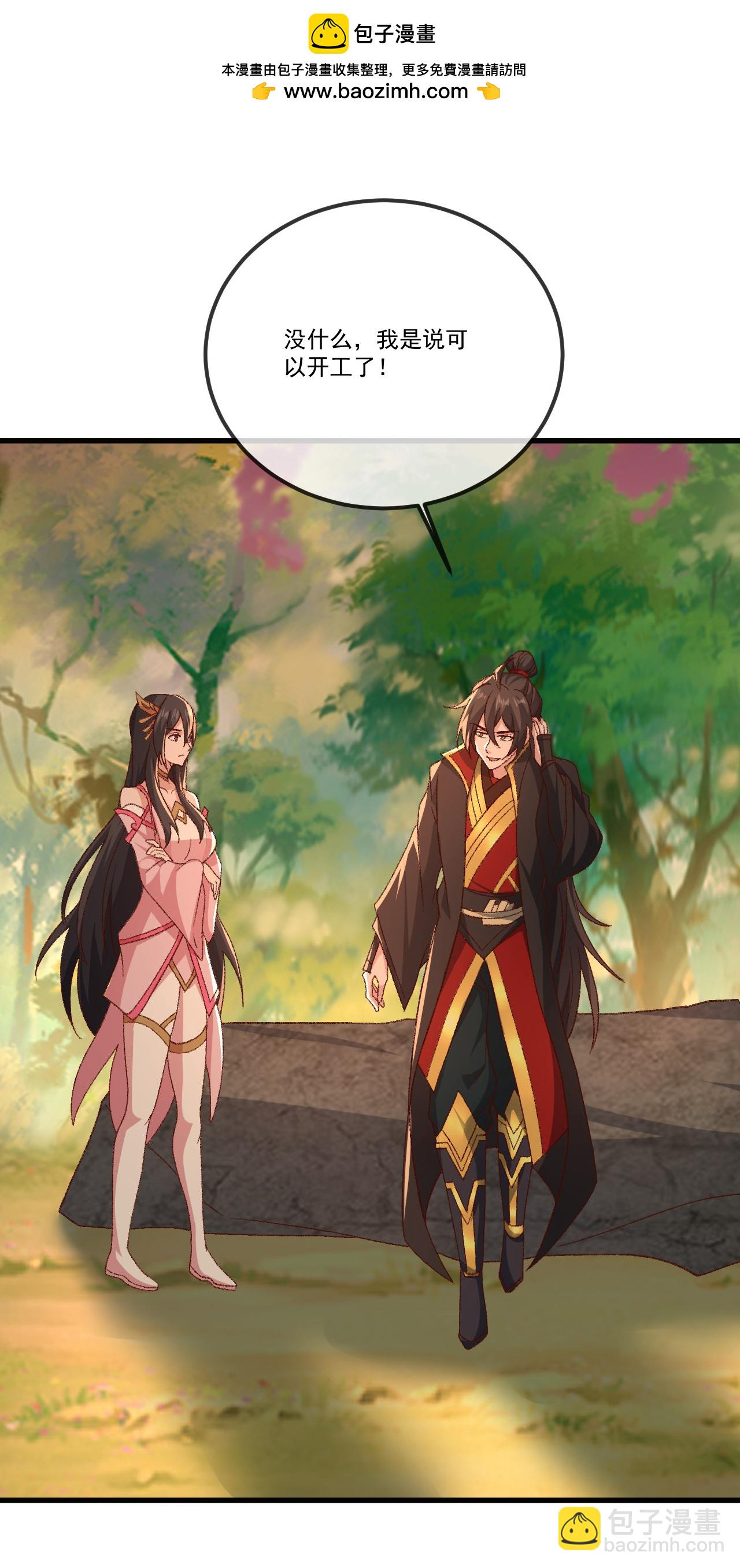 第510话 瓮中捉鳖1