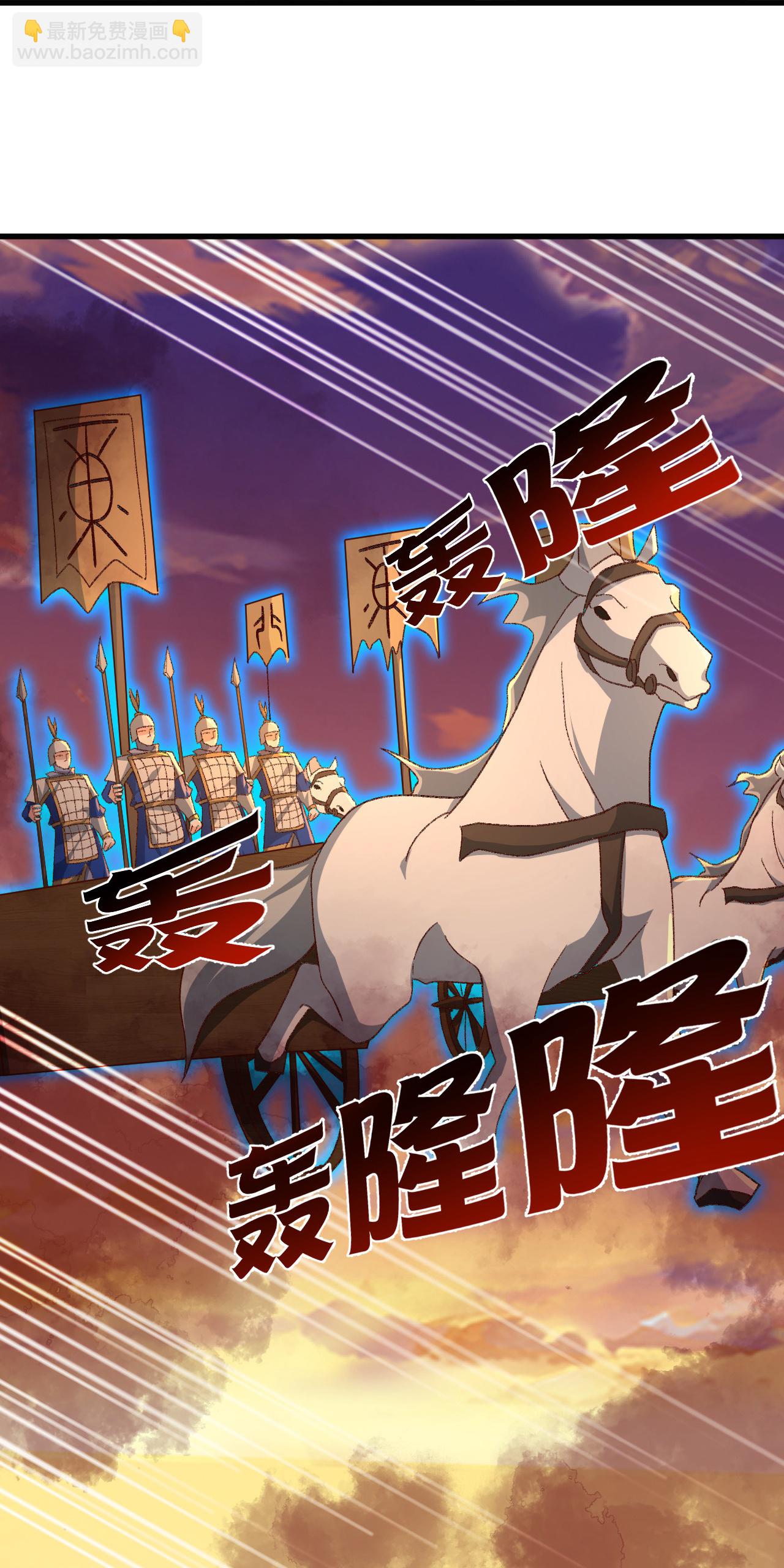 第510话 瓮中捉鳖15