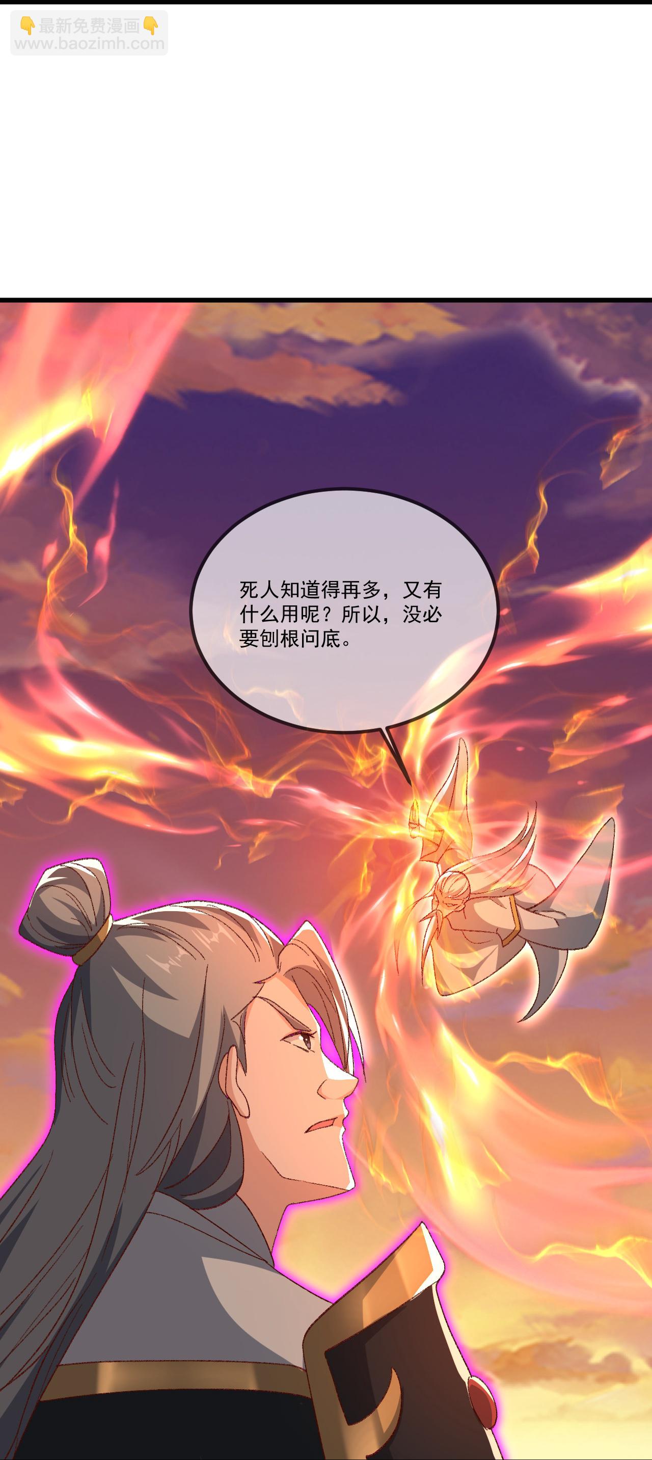 第510话 瓮中捉鳖23