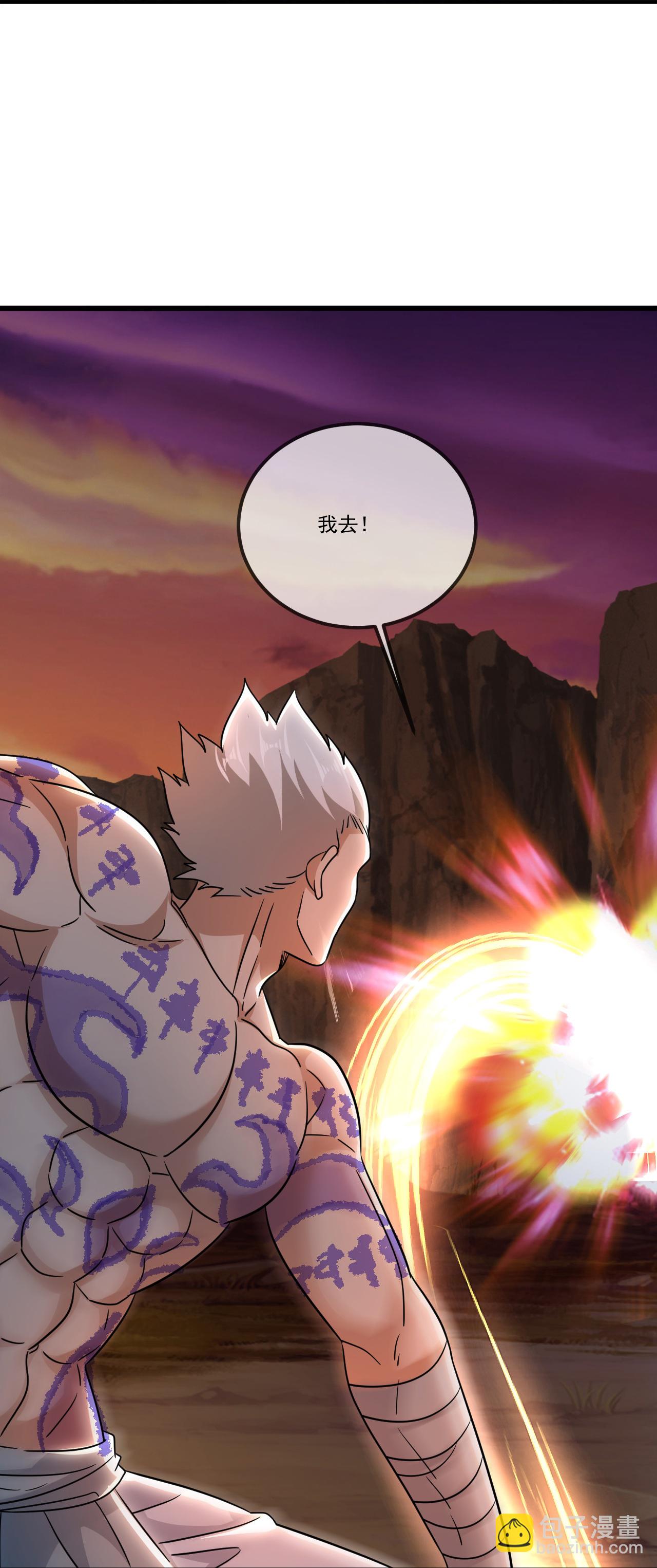 第510话 瓮中捉鳖44