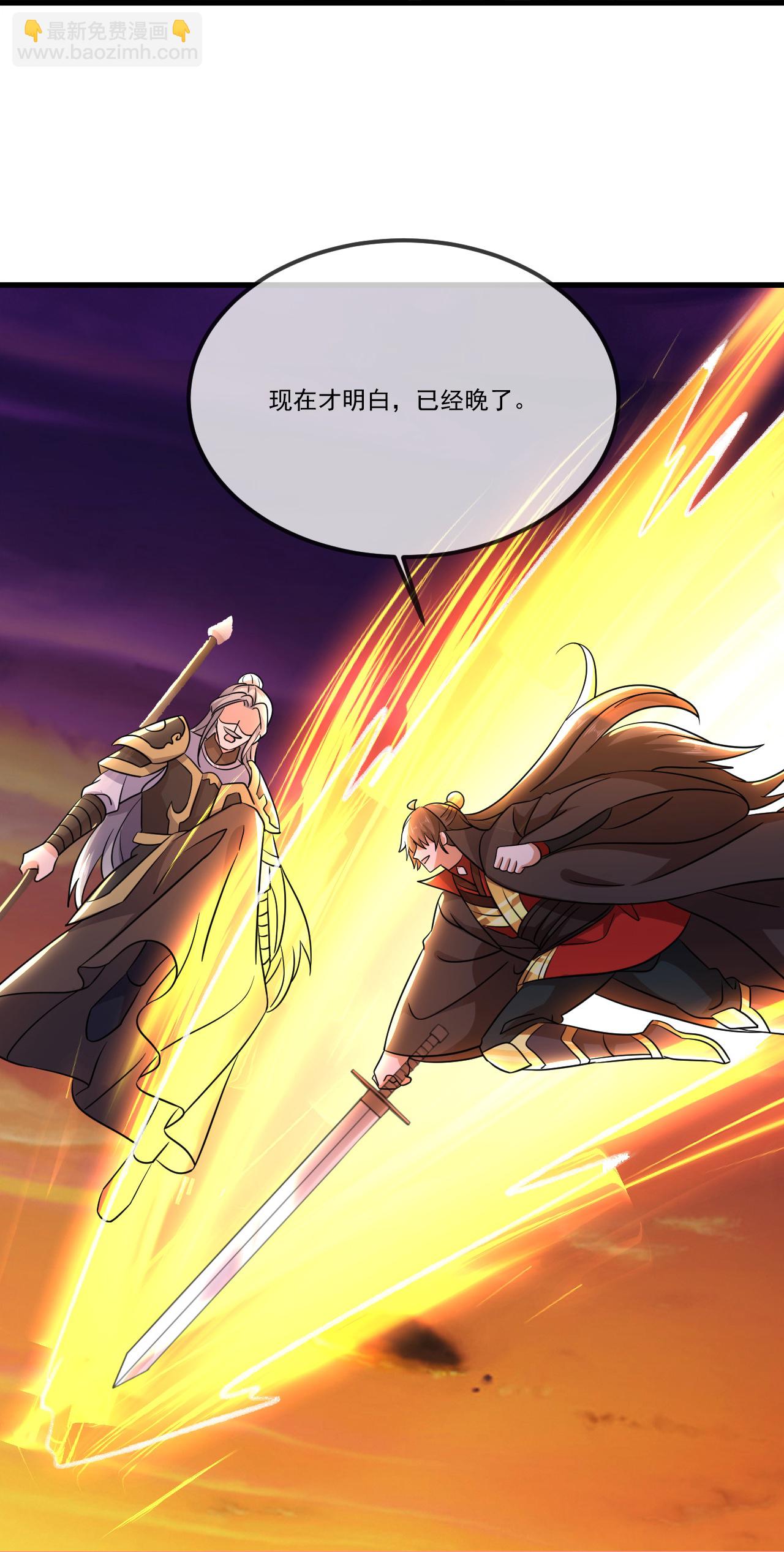 第510话 瓮中捉鳖57