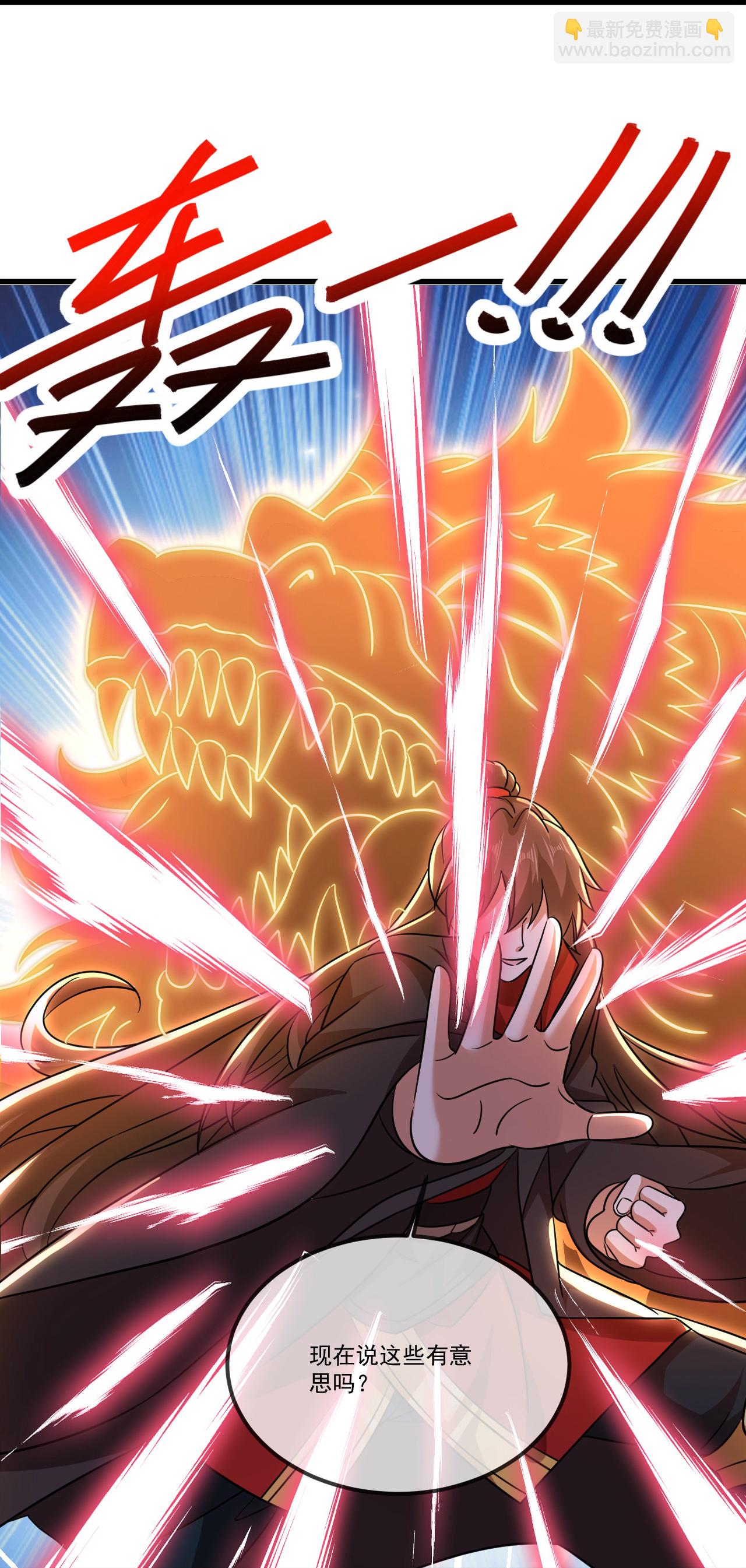第510话 瓮中捉鳖59