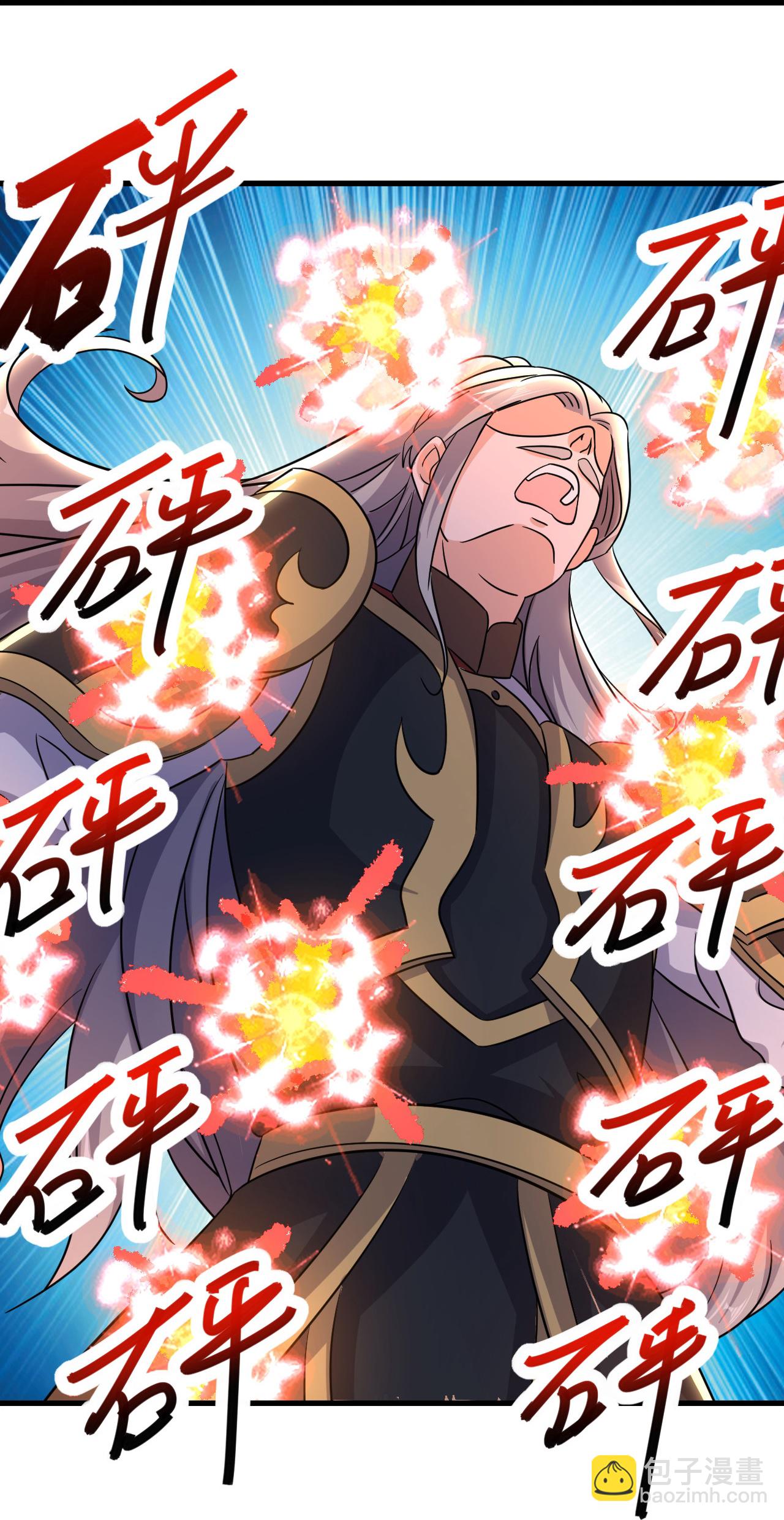 第510话 瓮中捉鳖61