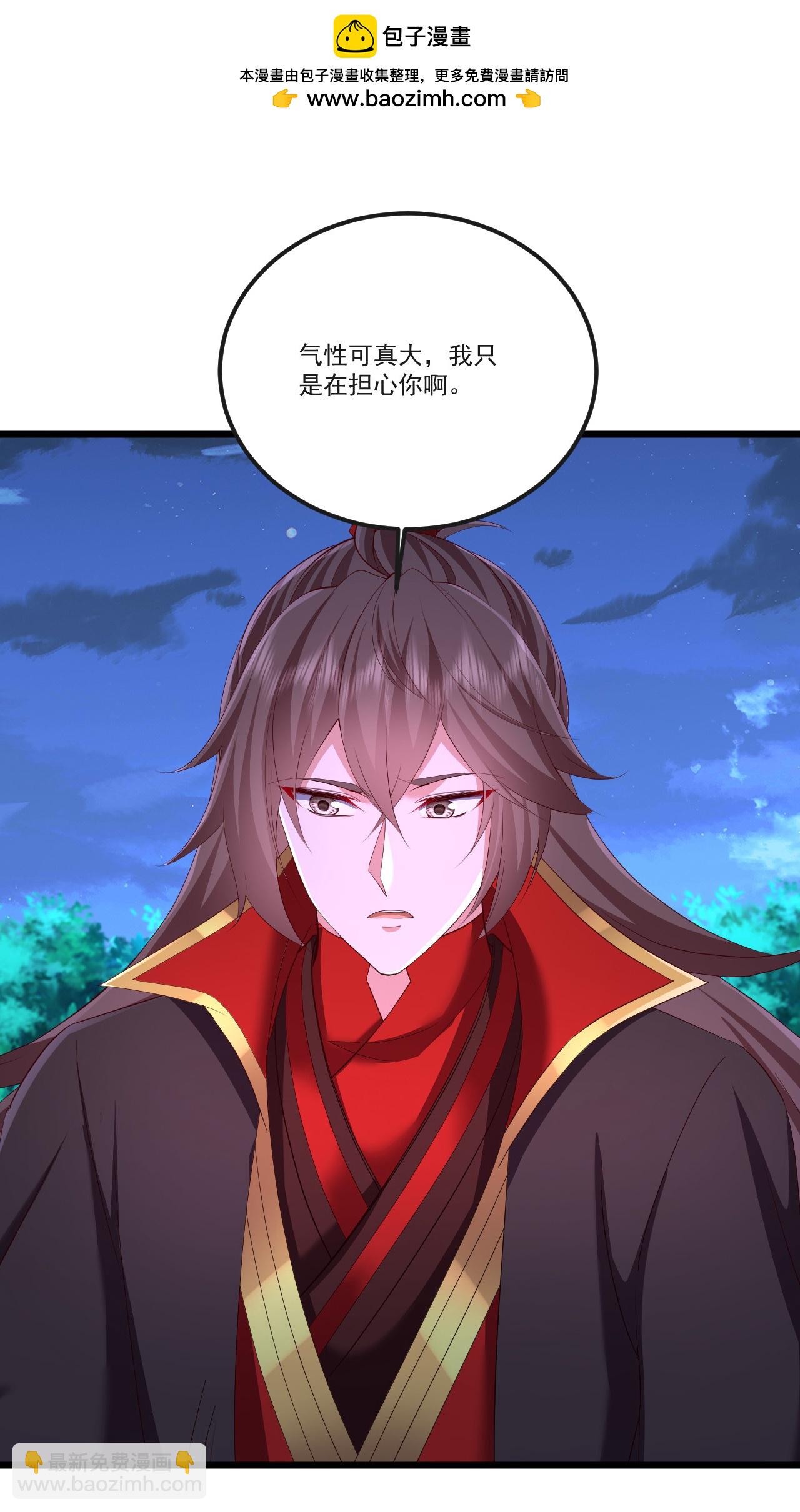 第512话 血液融合1