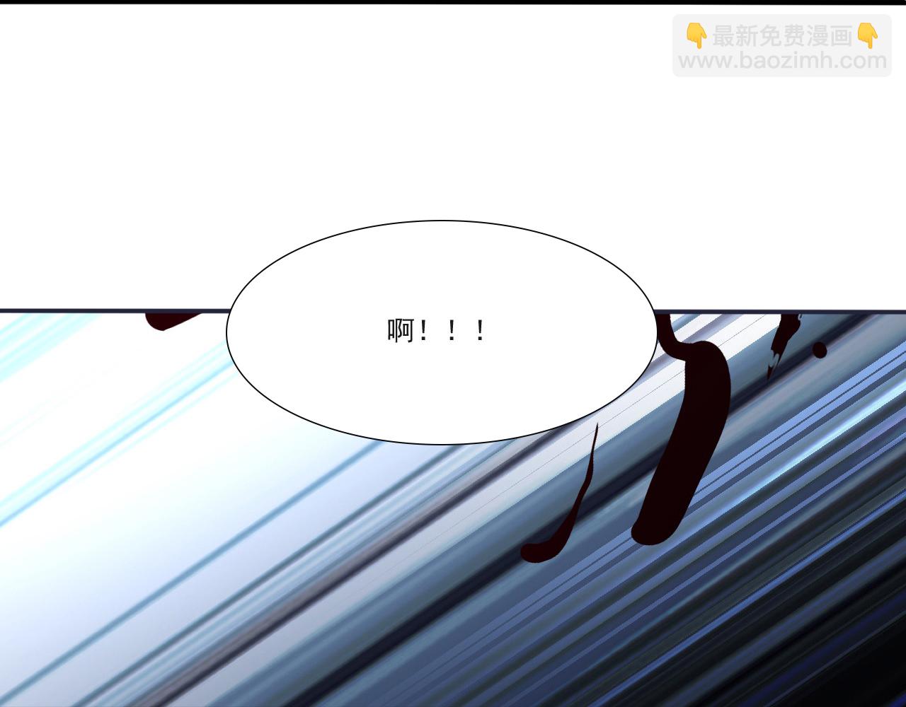 第512话 血液融合11