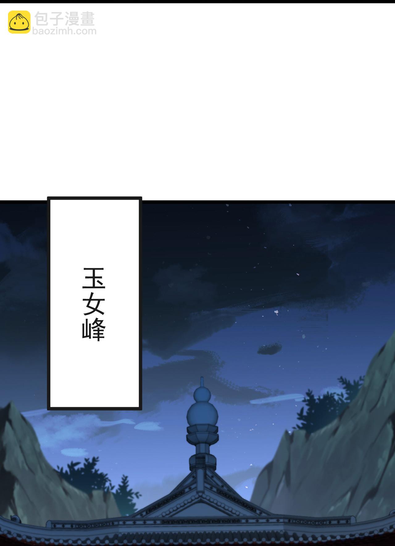 第512话 血液融合16