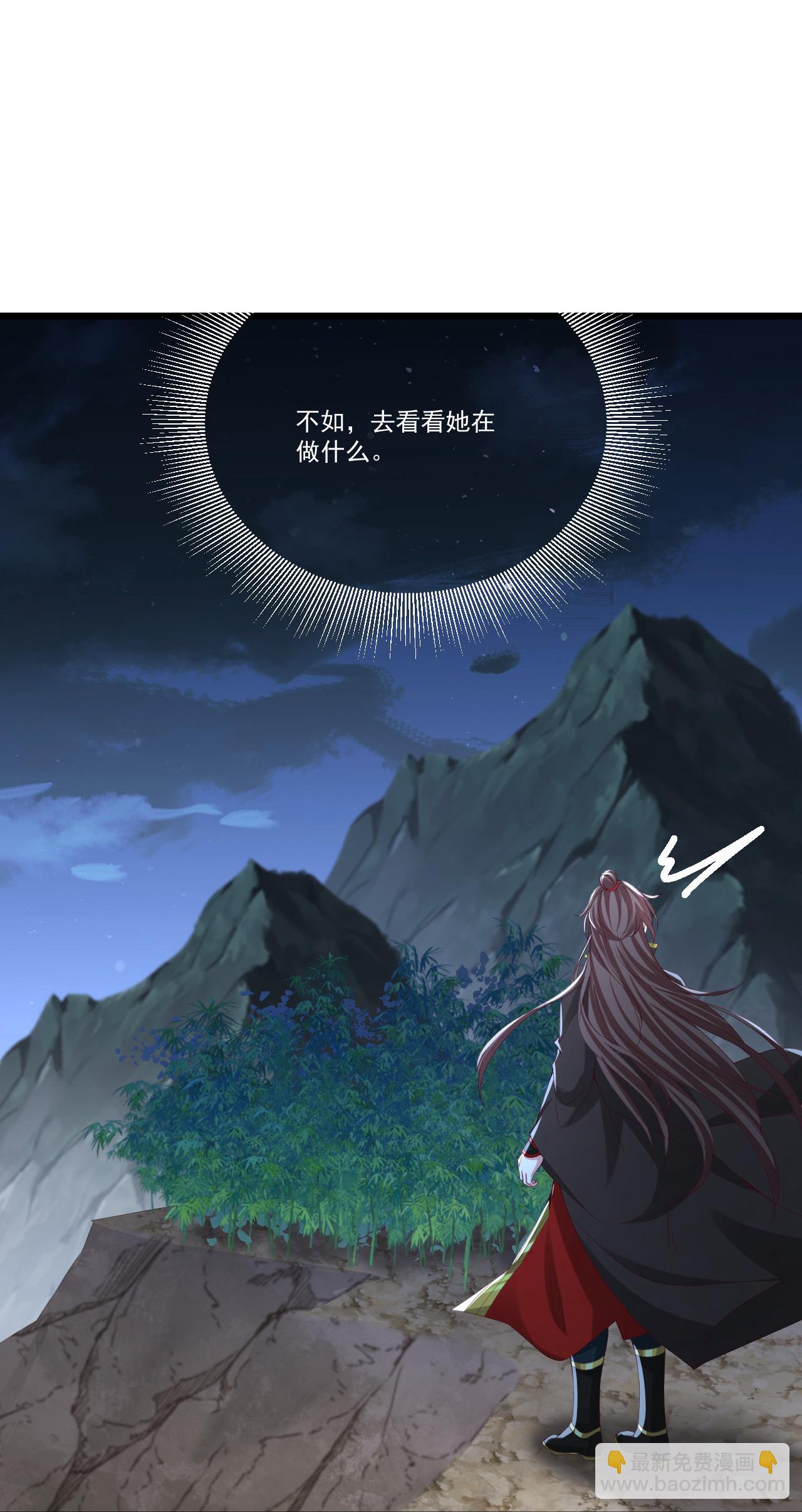第512话 血液融合18