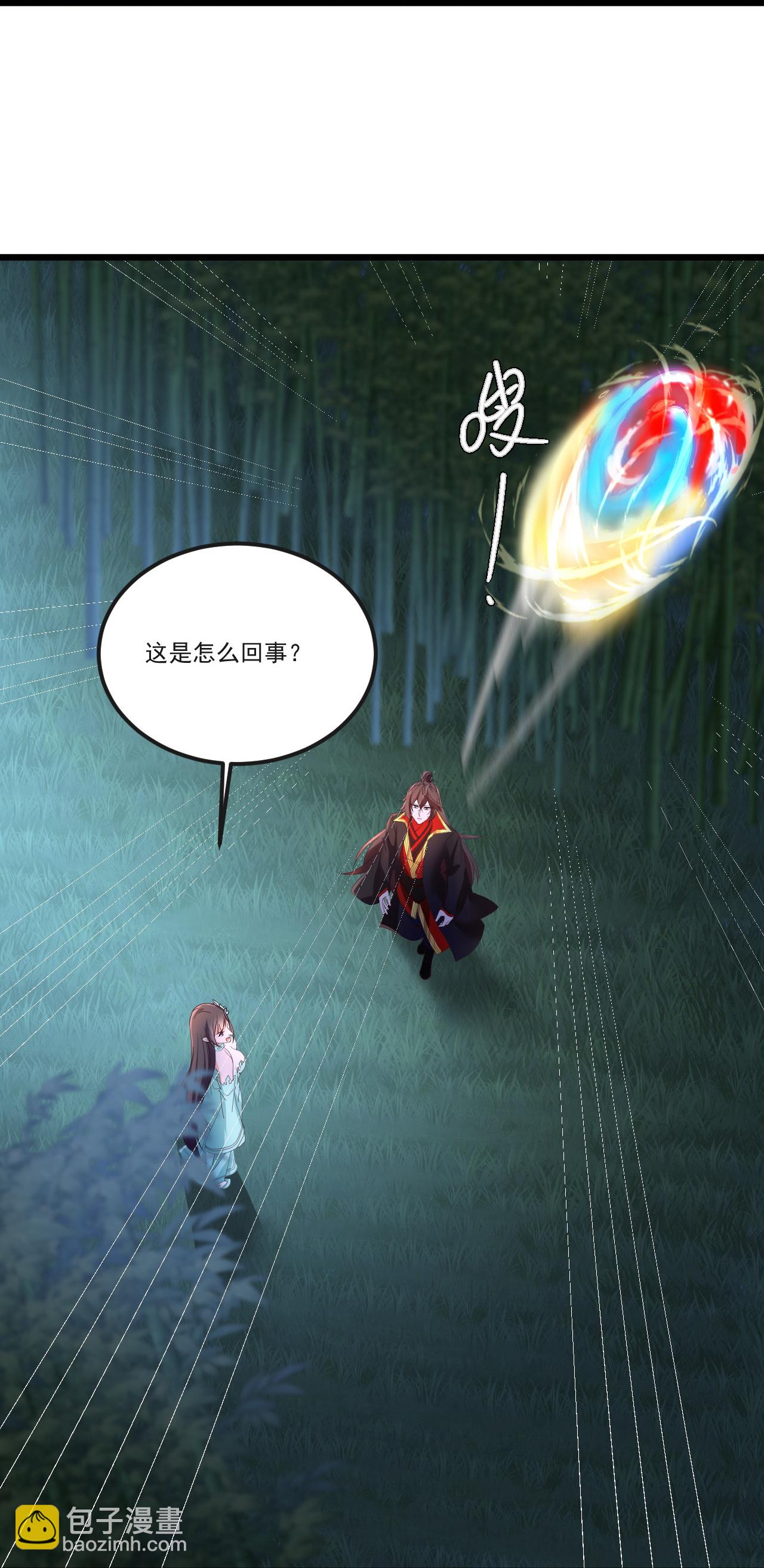 第512话 血液融合33