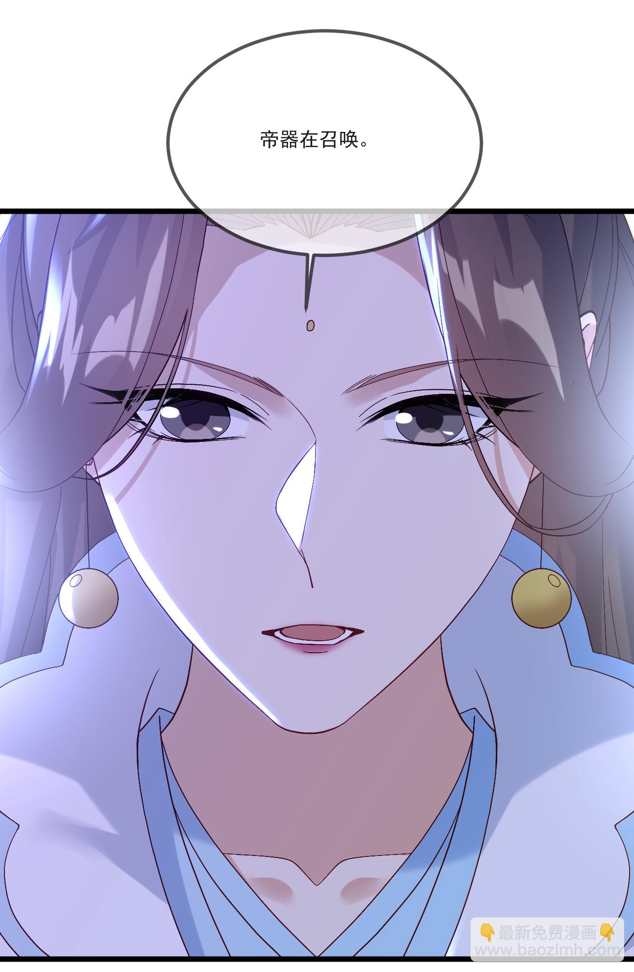 第512话 血液融合40