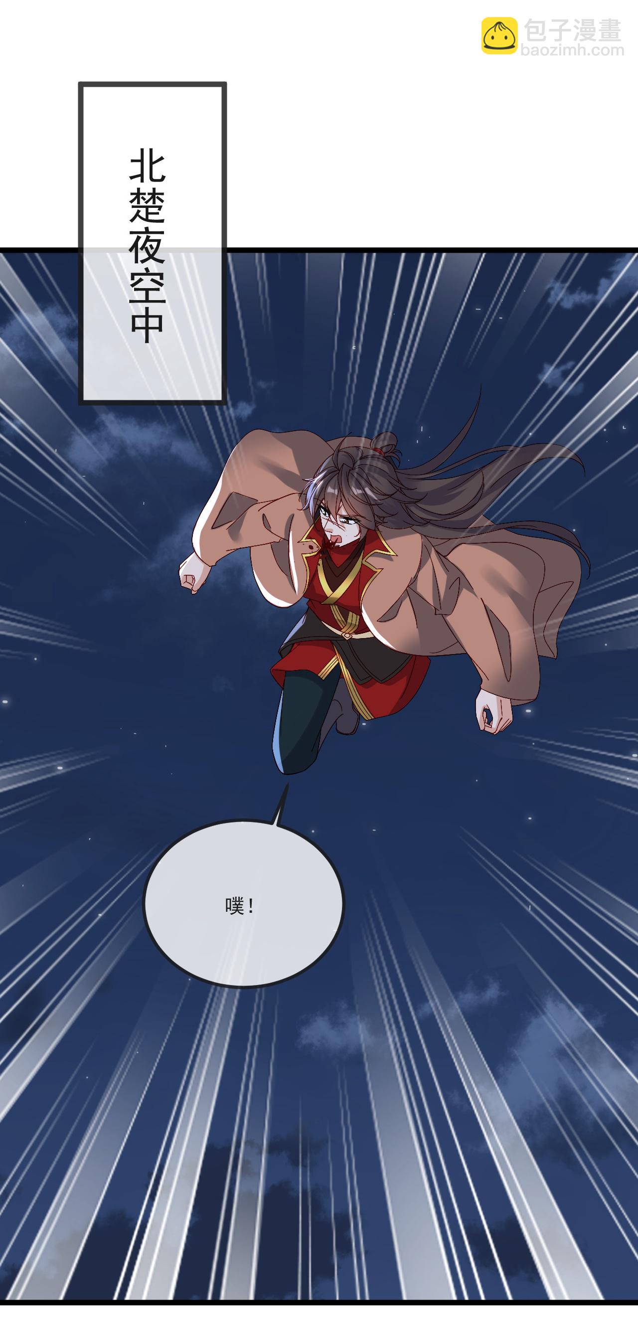 第512话 血液融合62
