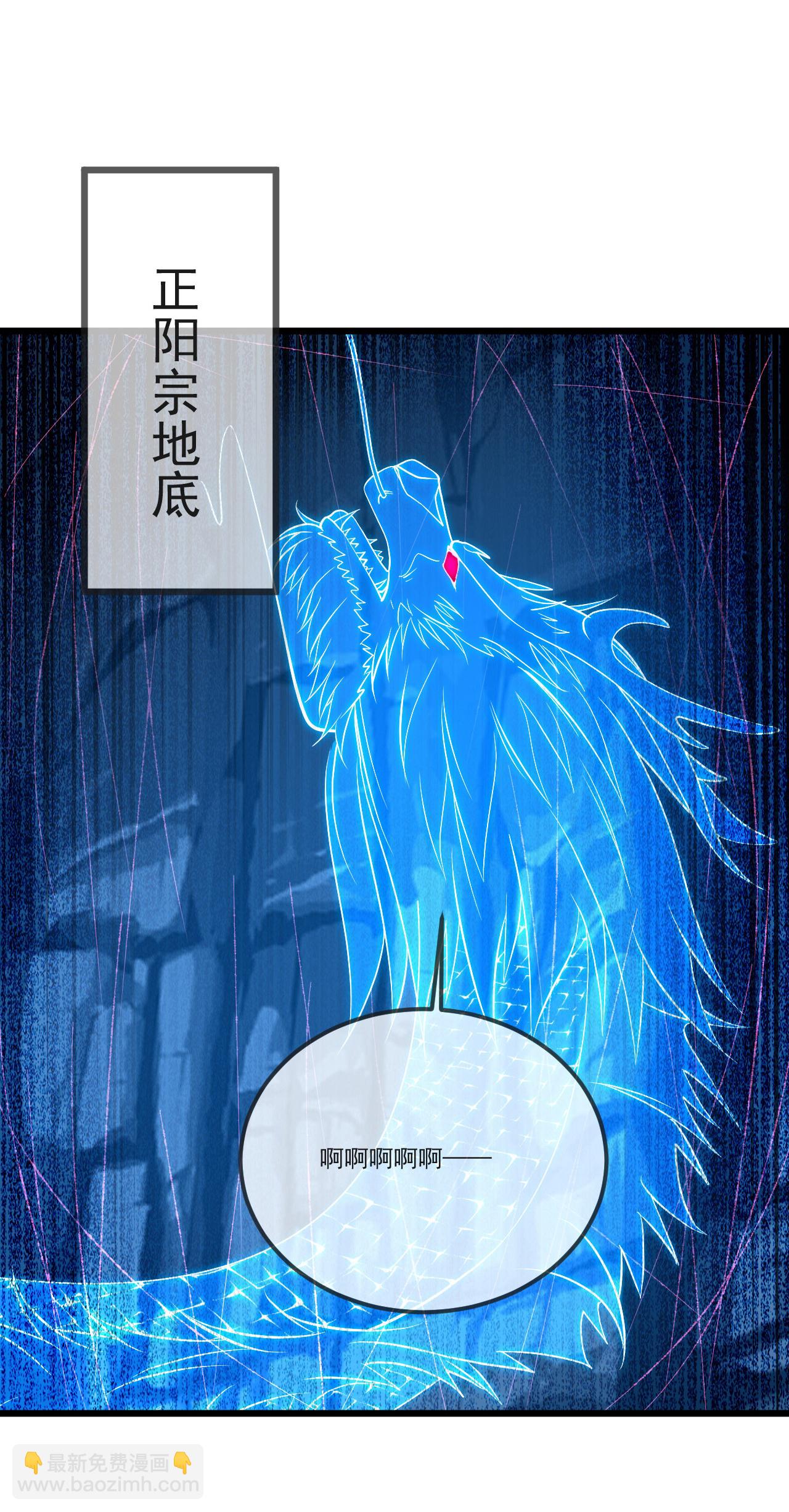第512话 血液融合64