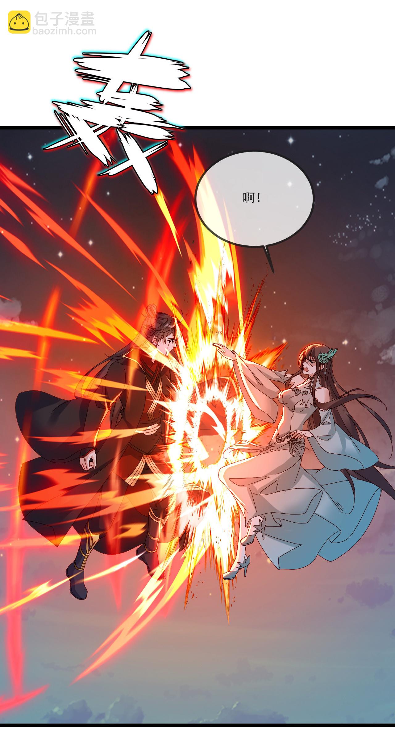 第512话 血液融合67