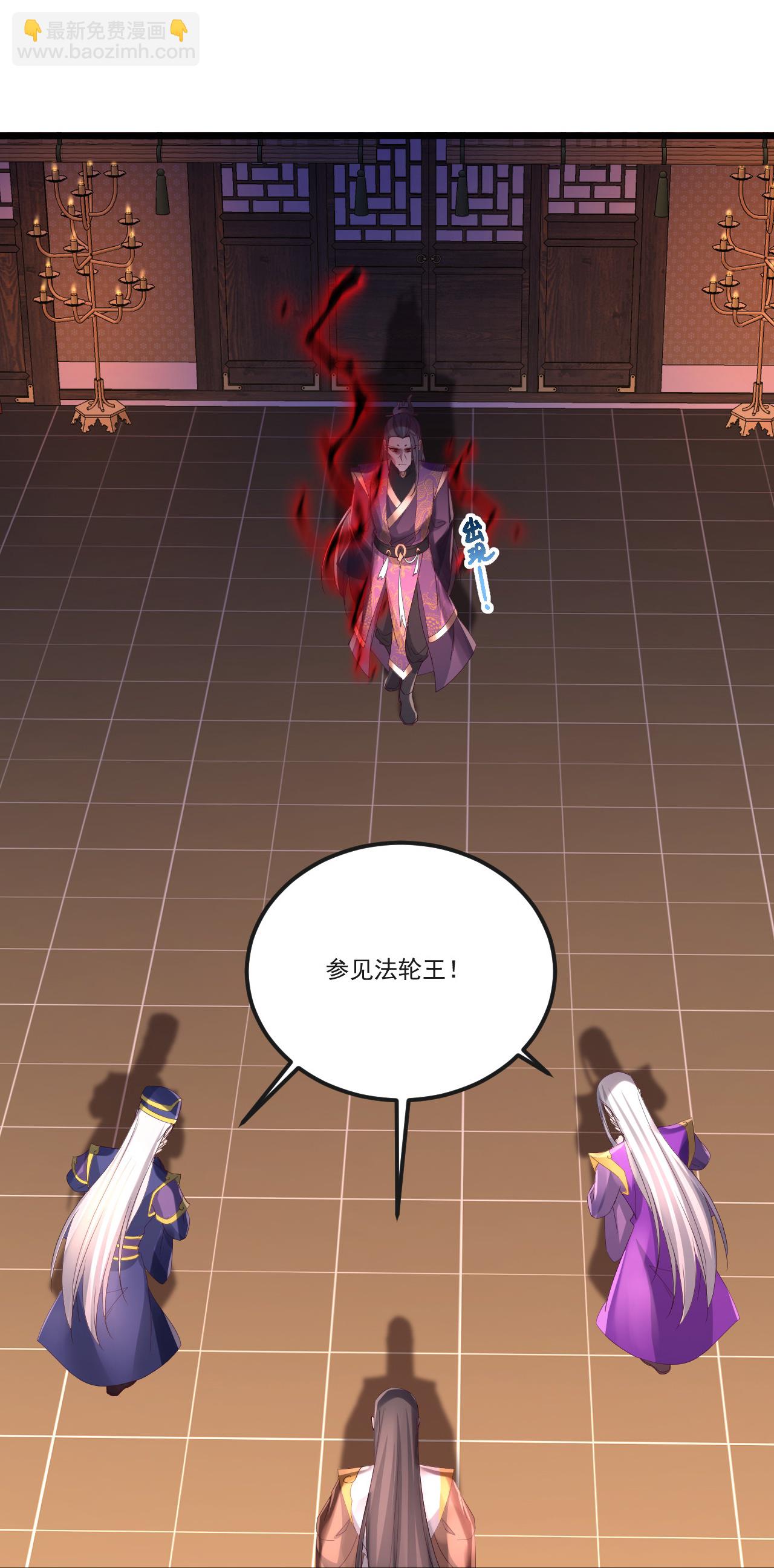 第512话 血液融合8