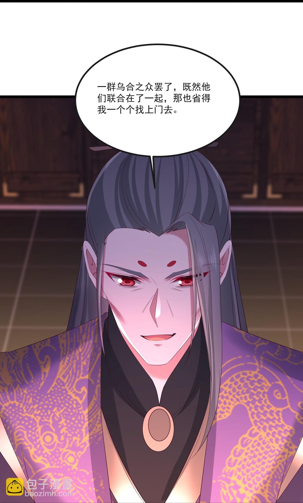 第512话 血液融合9