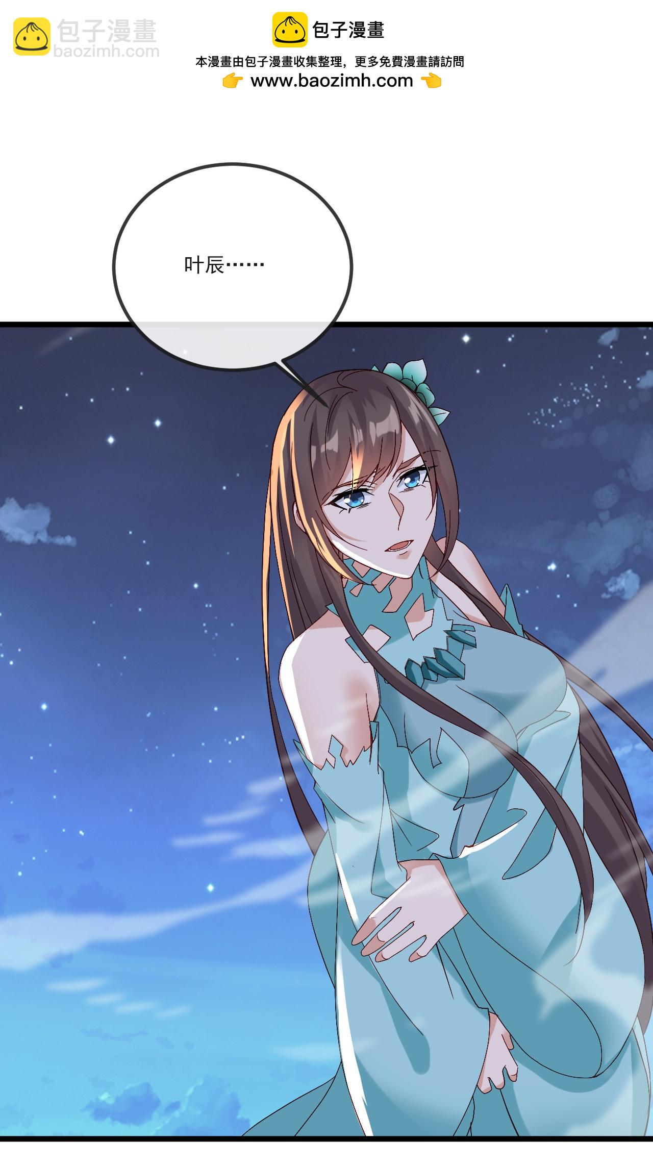 第513话 暂时失明1