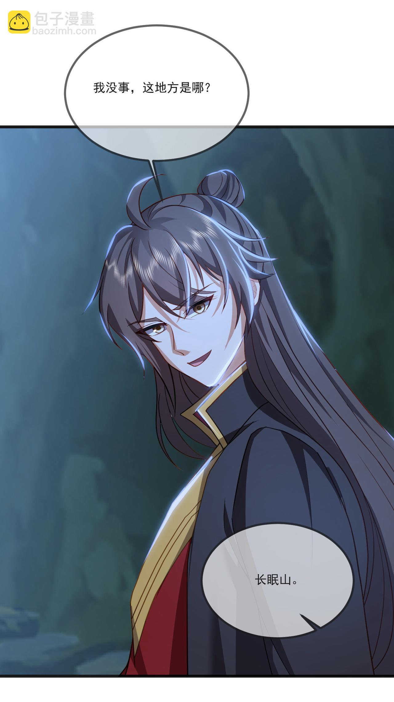 第513话 暂时失明16