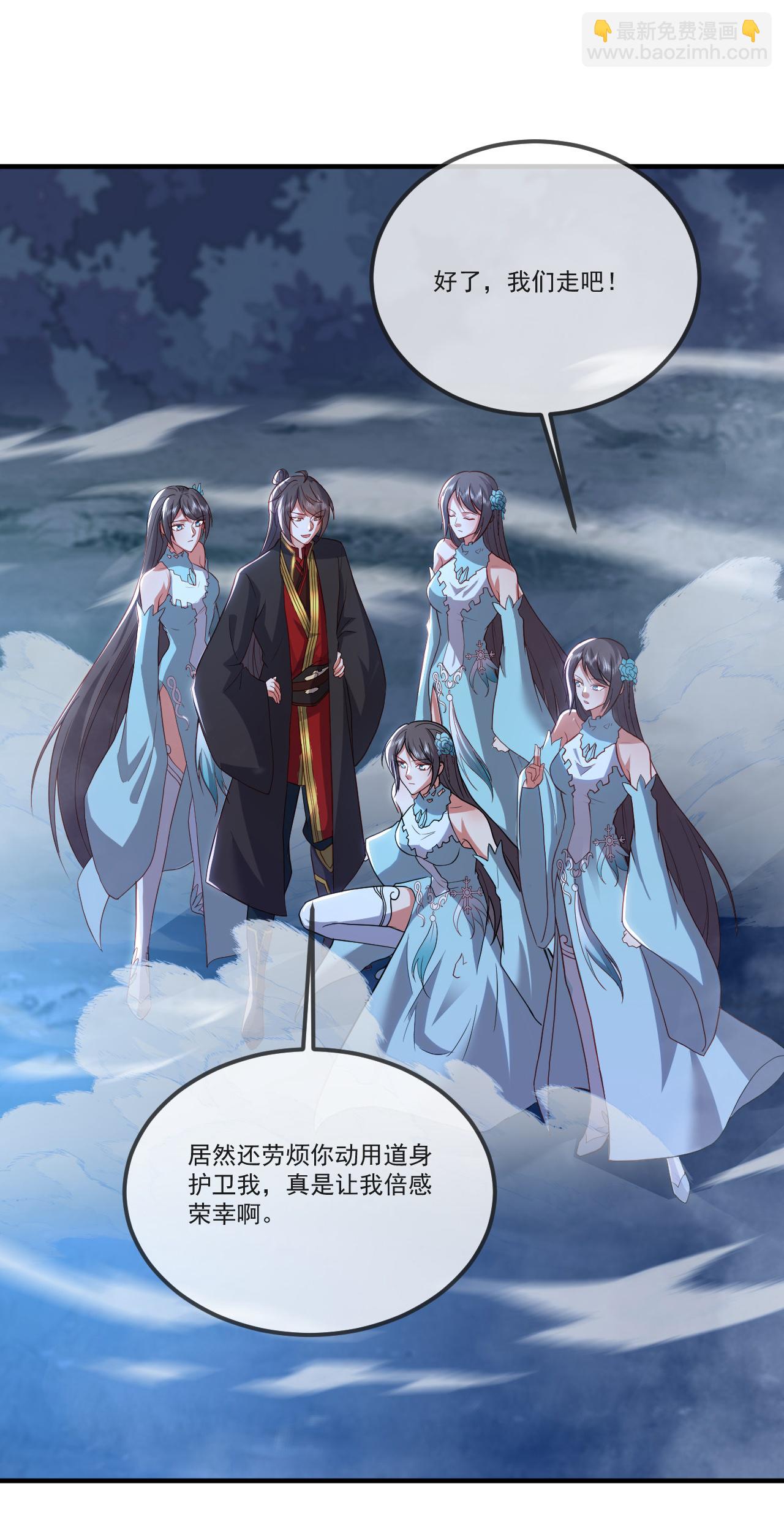 第513话 暂时失明29