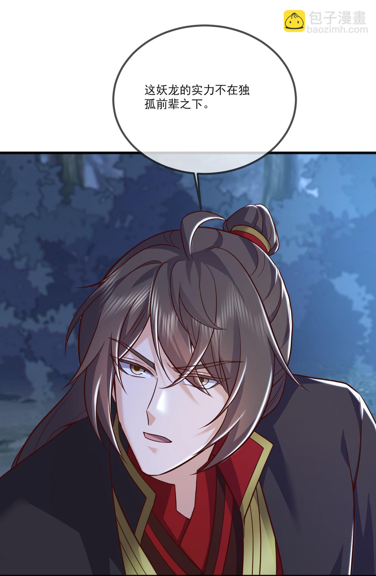 第513话 暂时失明36