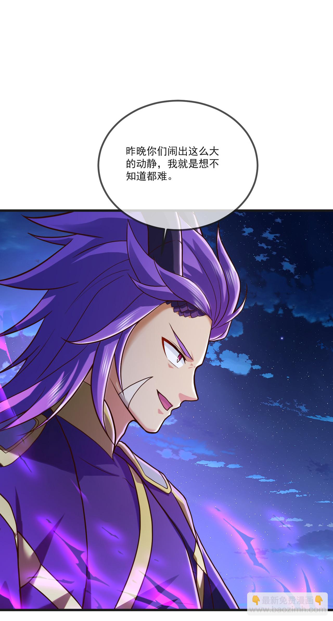第513话 暂时失明39