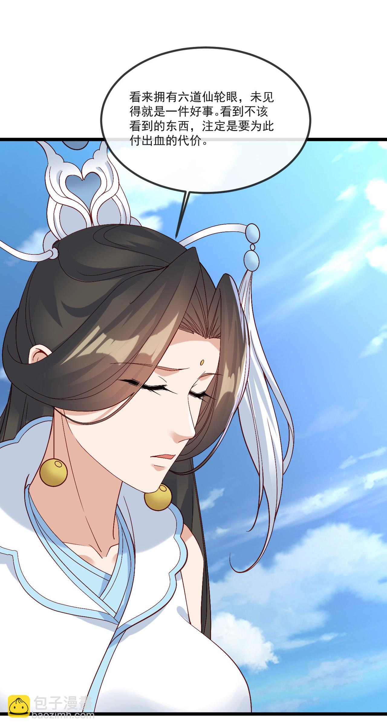 第513话 暂时失明4