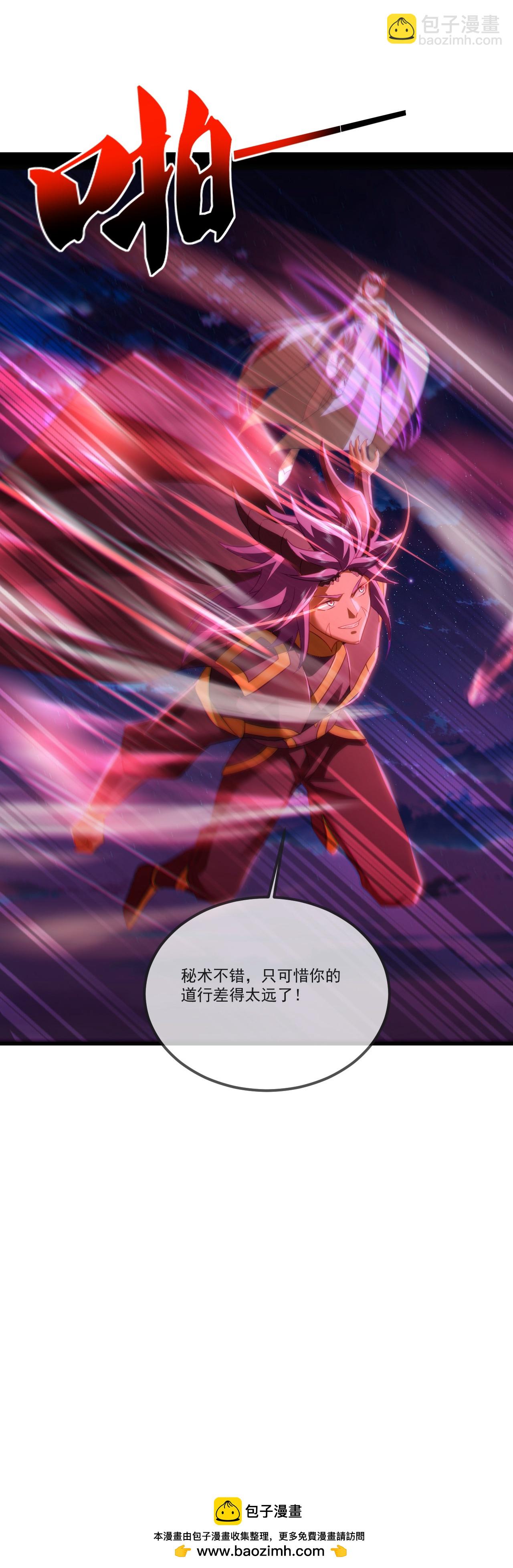 第513话 暂时失明49
