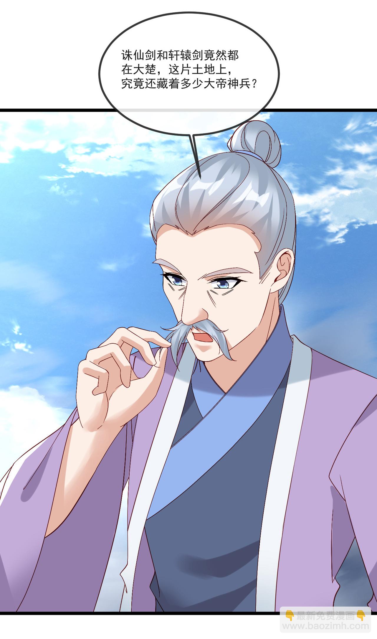 第513话 暂时失明5