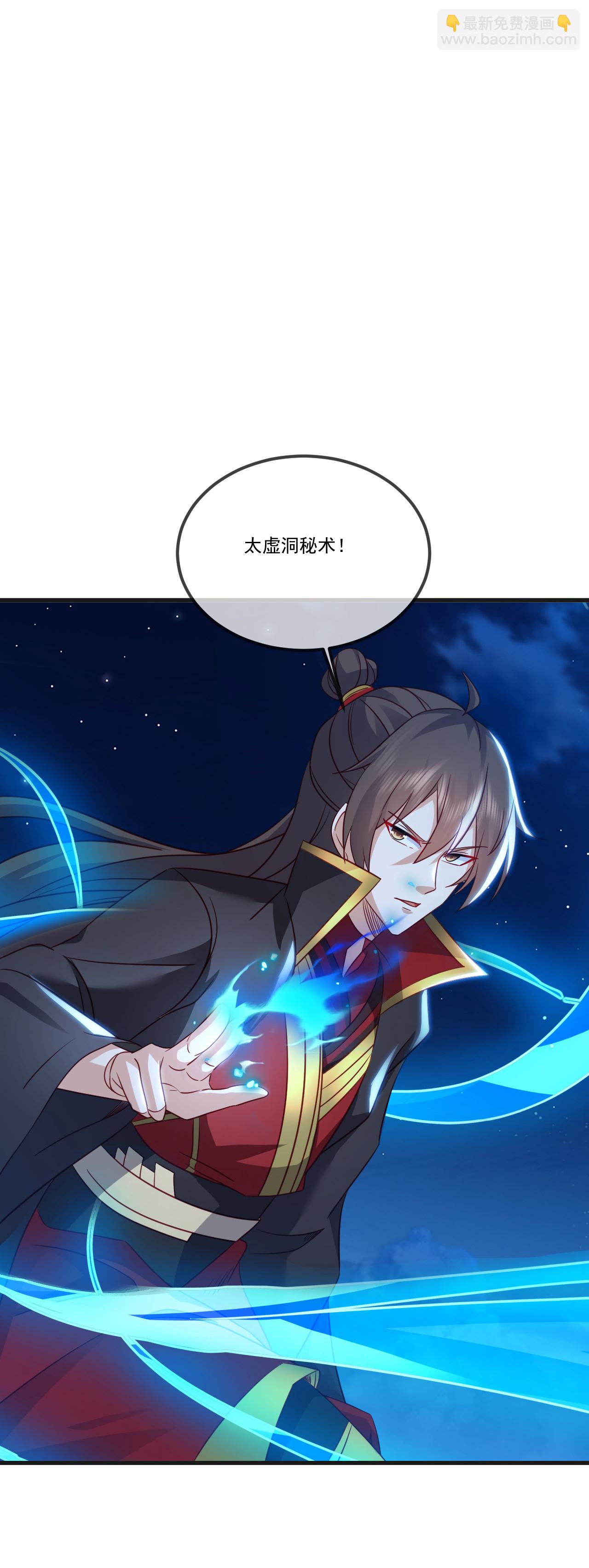 第513话 暂时失明54