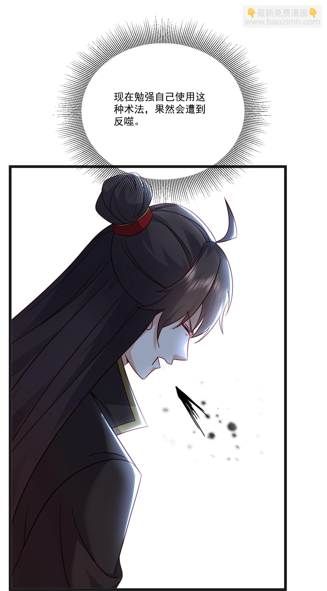 第513话 暂时失明56
