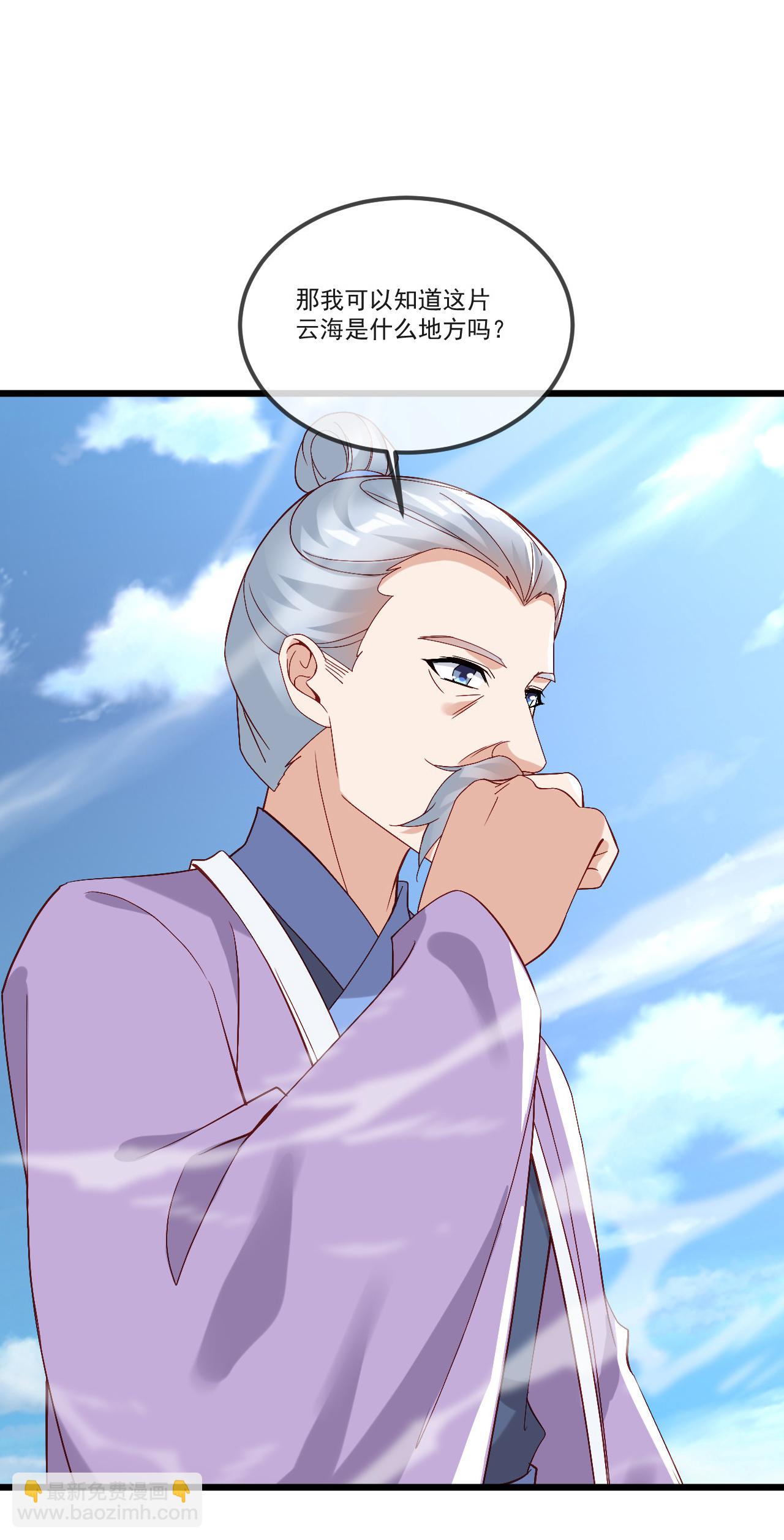 第513话 暂时失明7