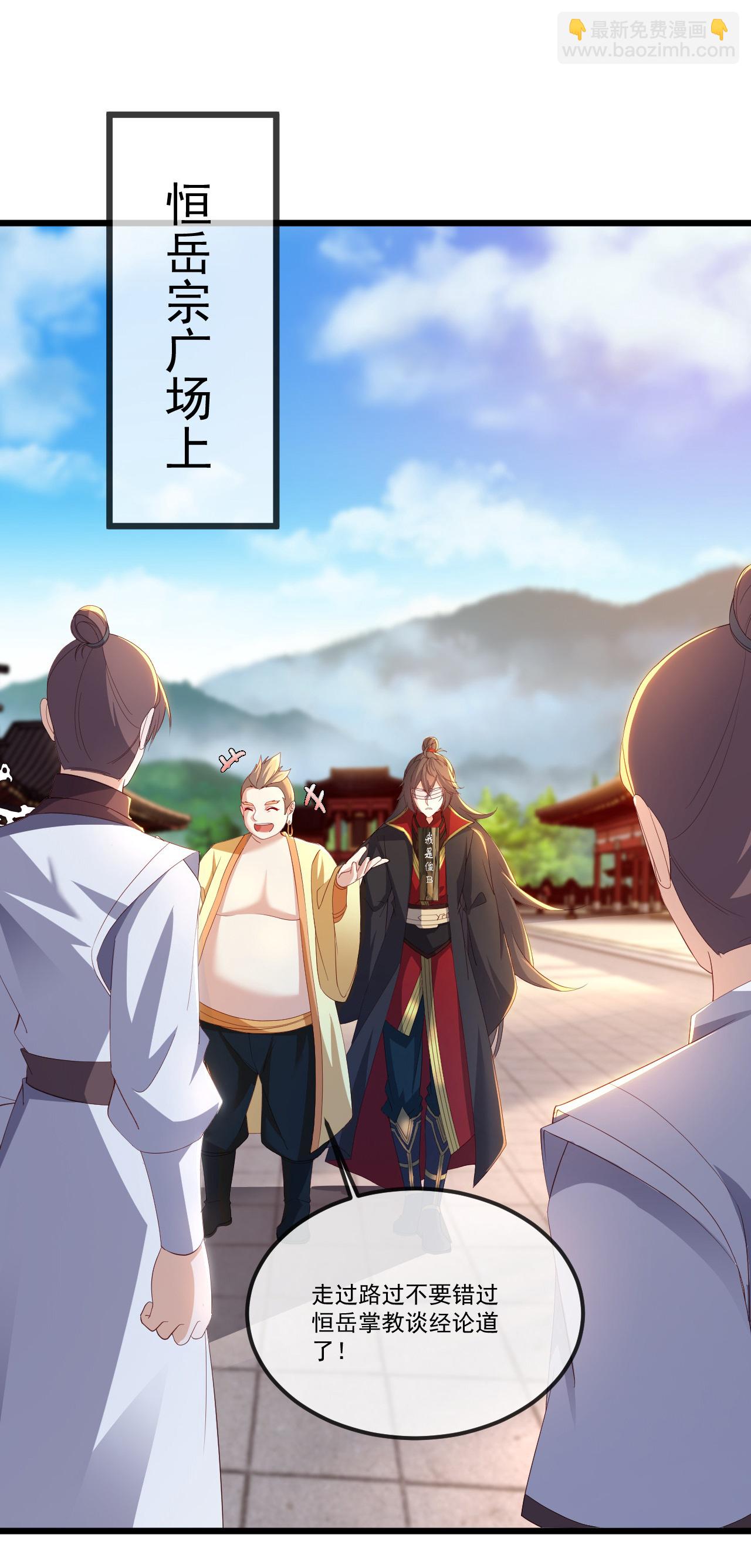 第517话 丢人现眼4
