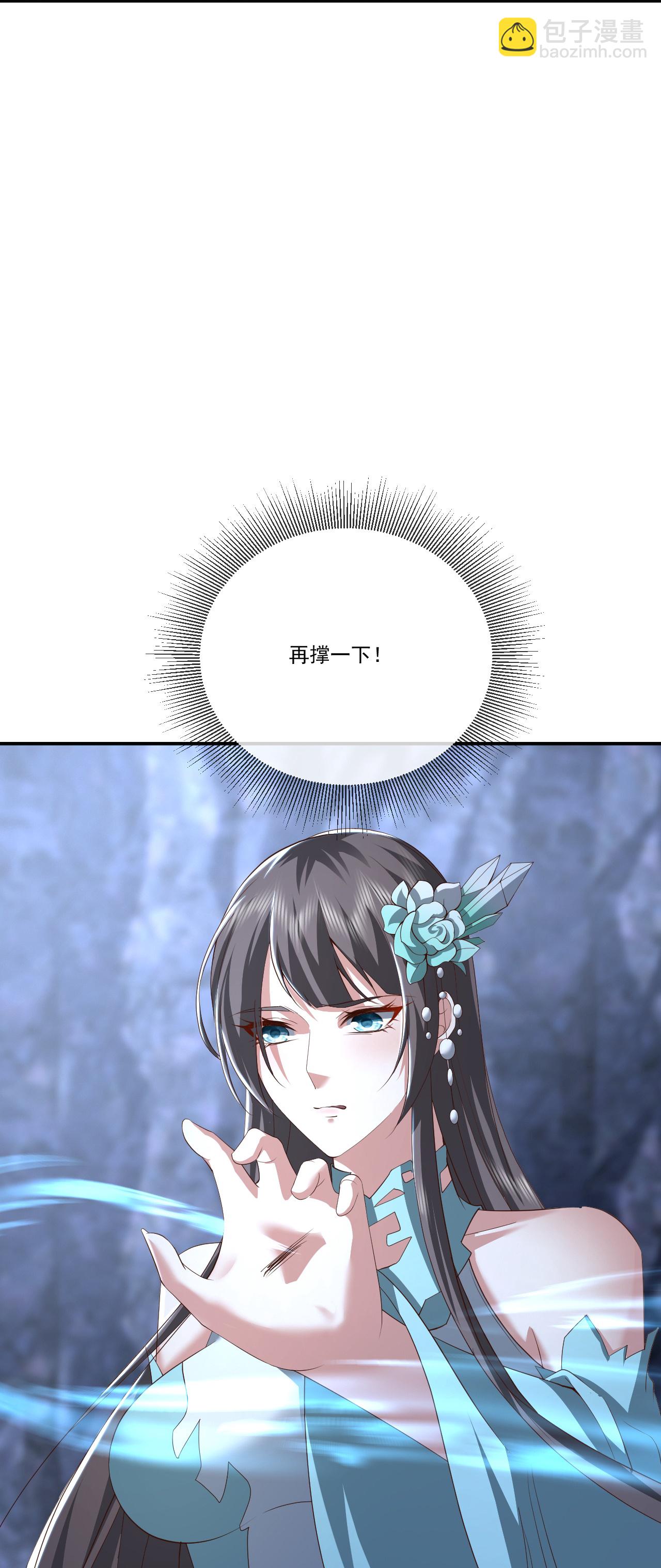 第517话 丢人现眼61