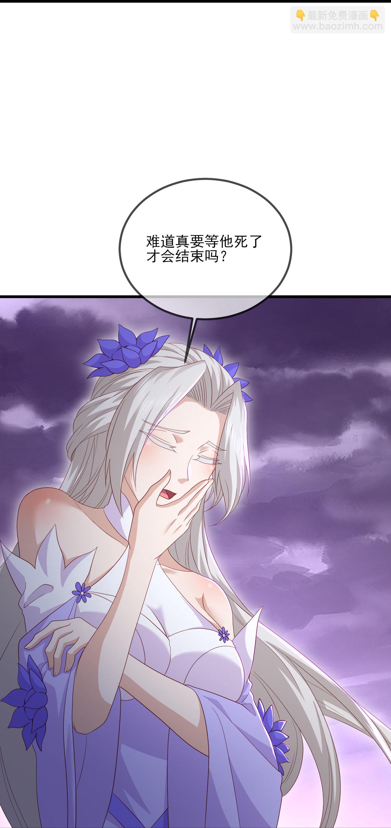 第527话 九皇后裔11