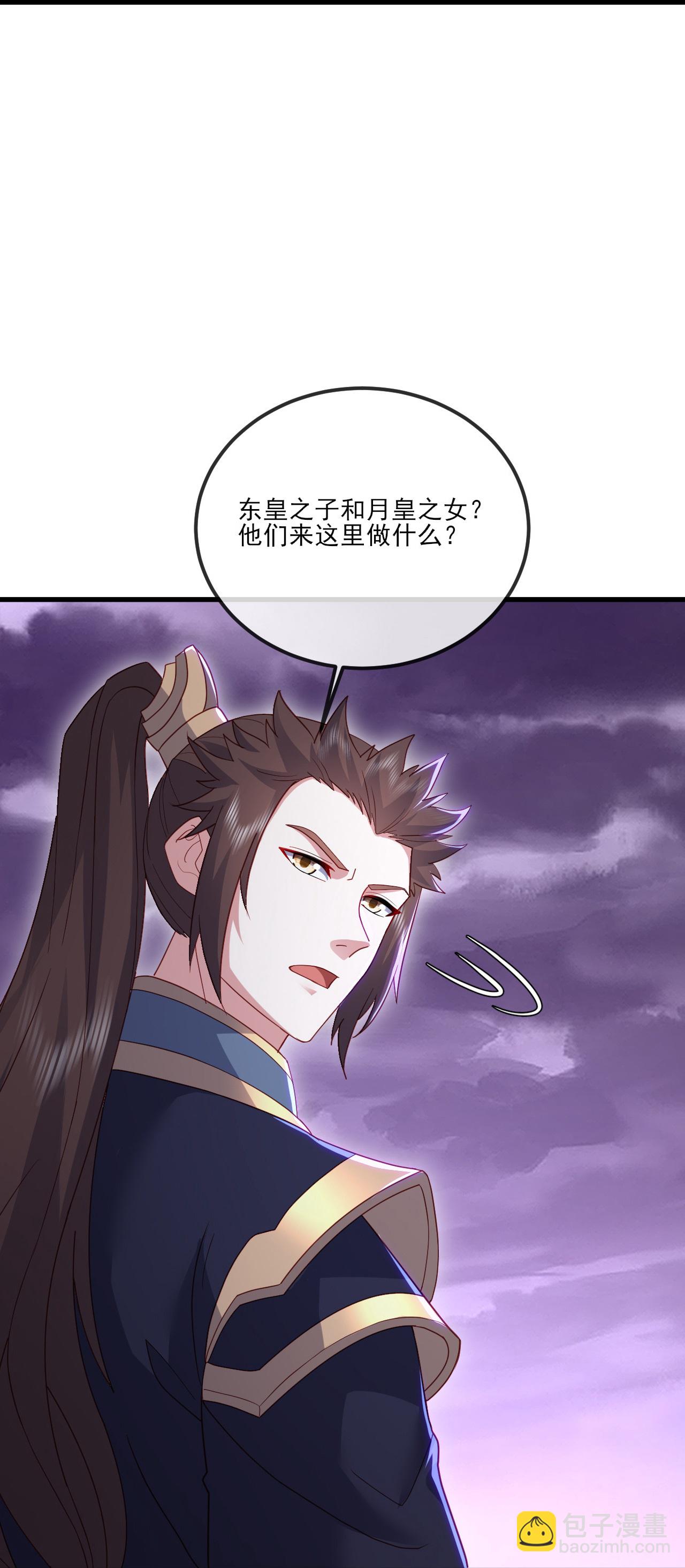 第527话 九皇后裔16