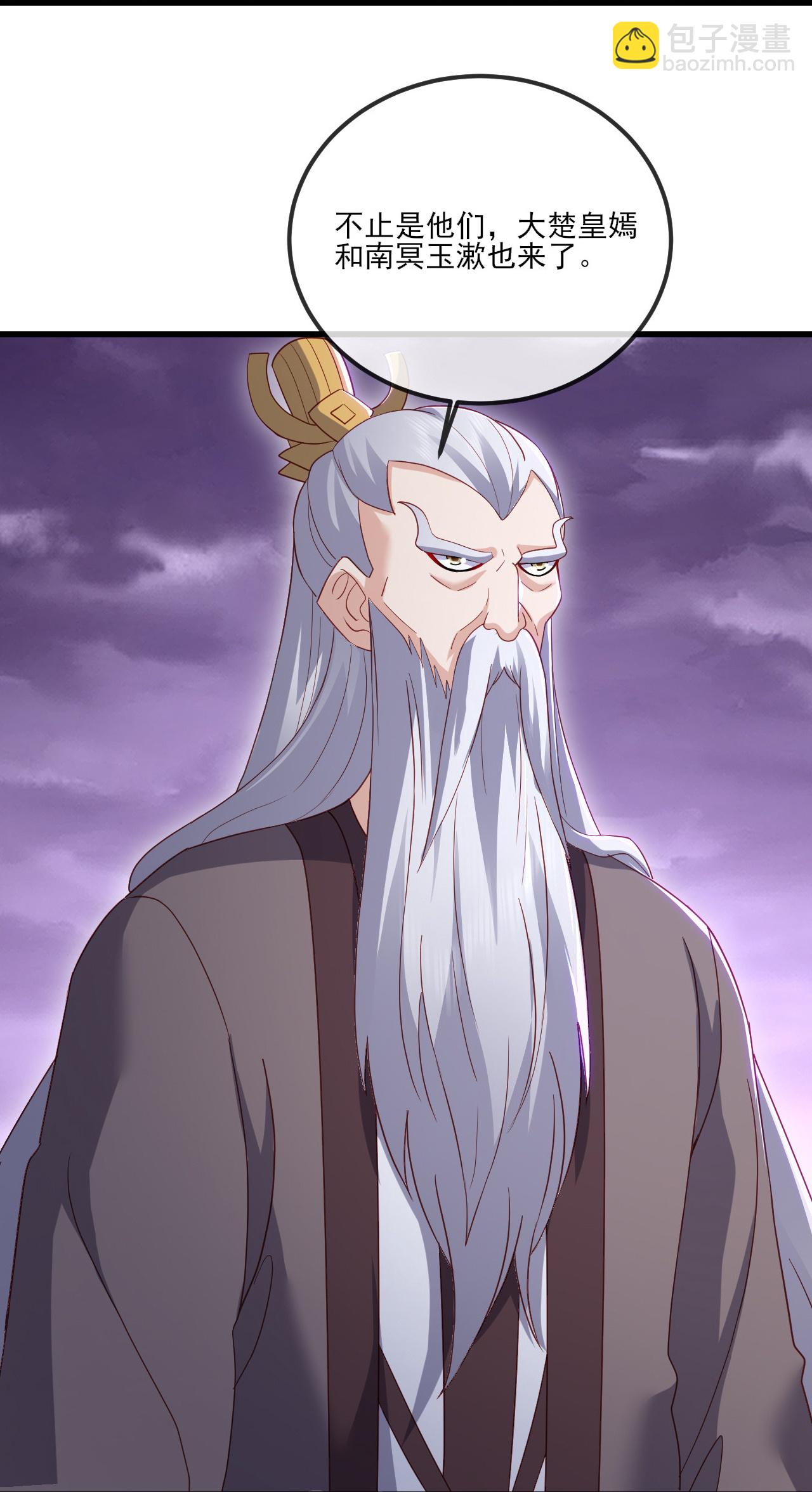 第527话 九皇后裔17