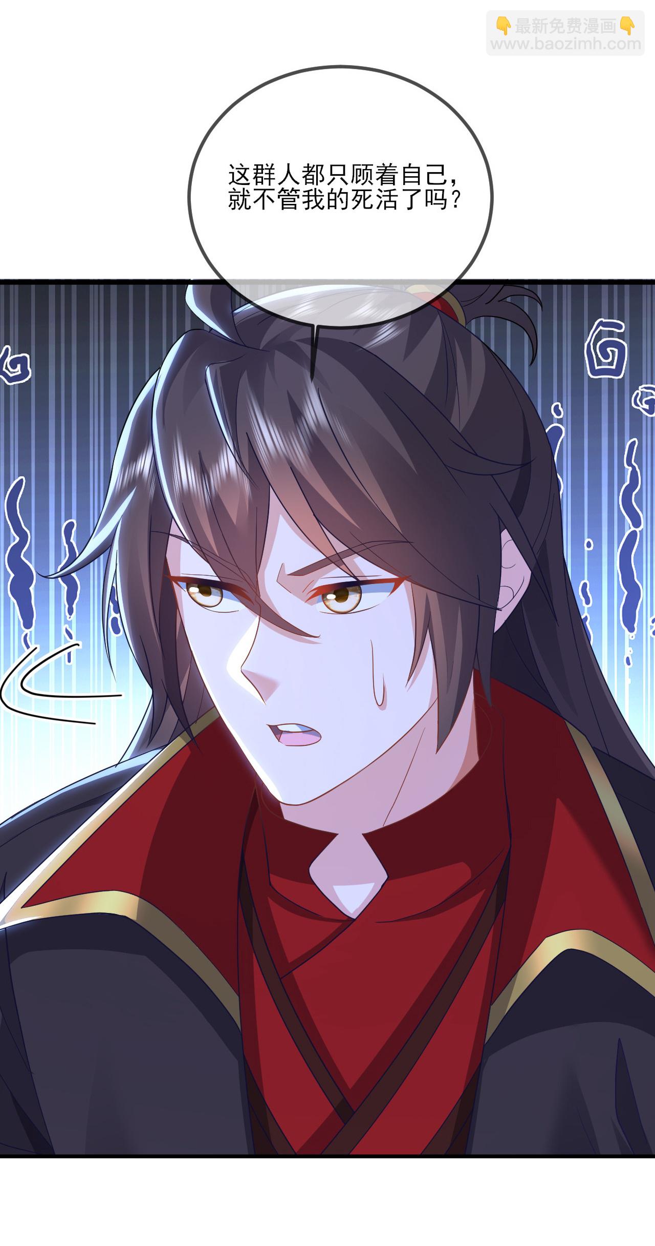 第527话 九皇后裔44