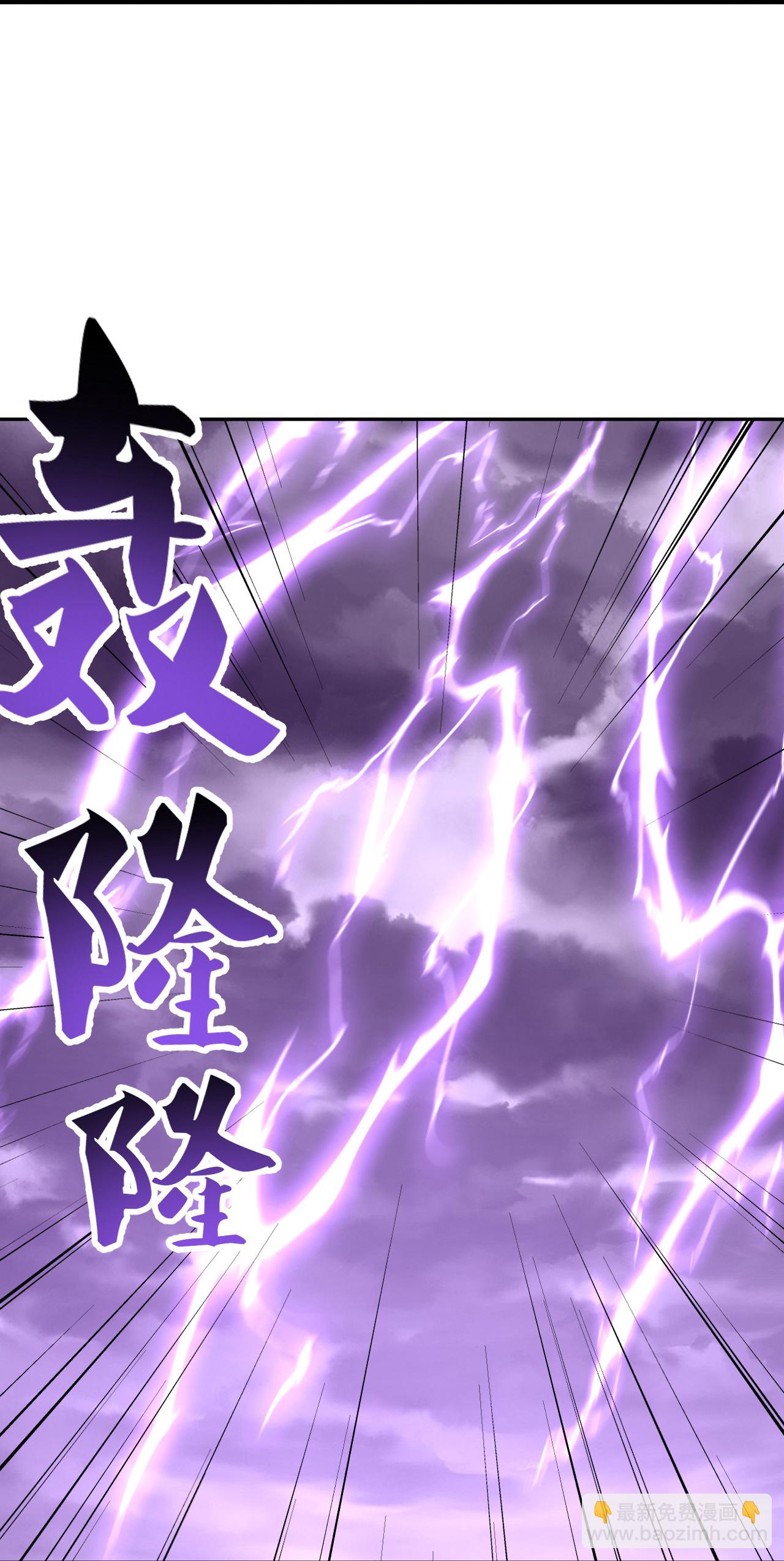 第527话 九皇后裔61