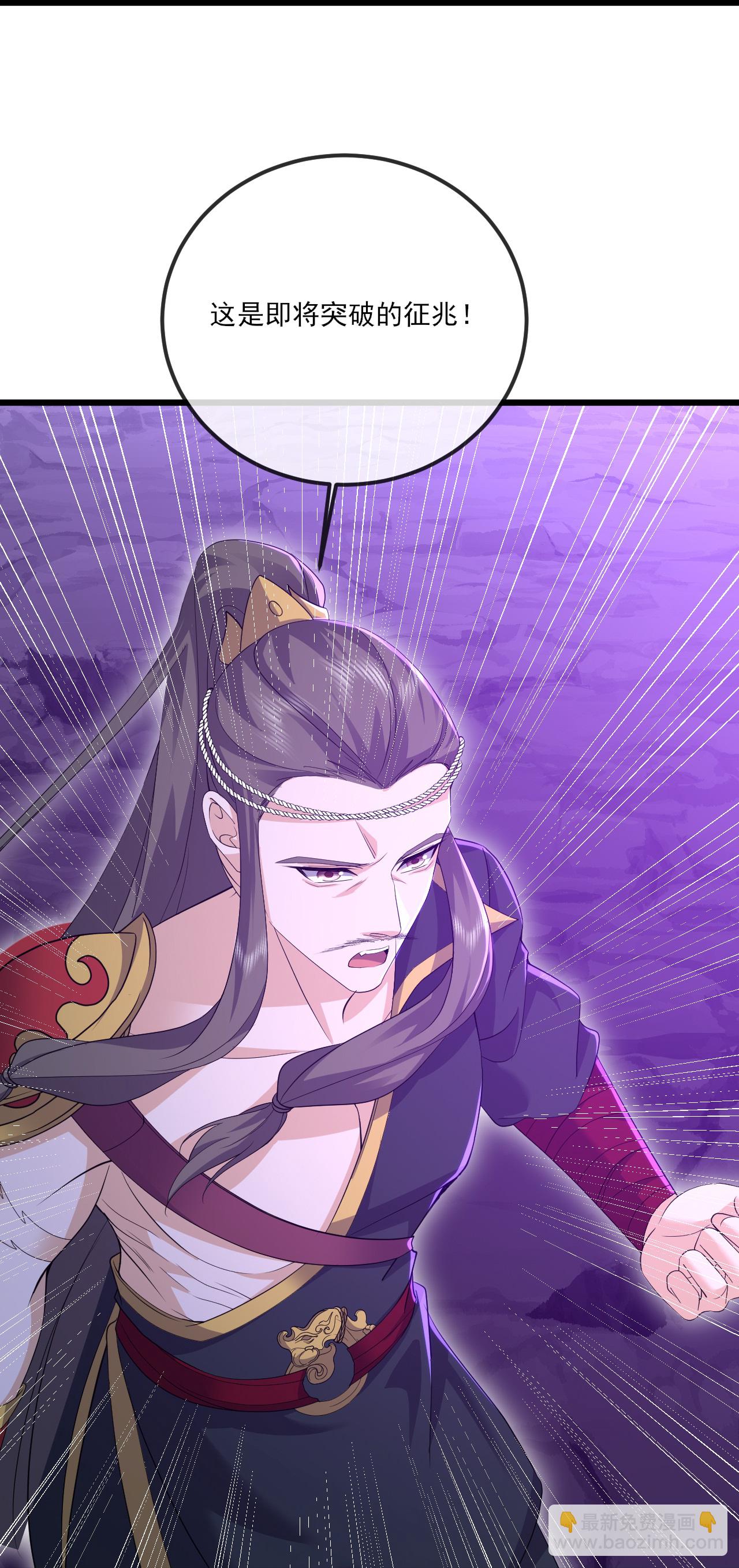 第528话 瞳力恢复45
