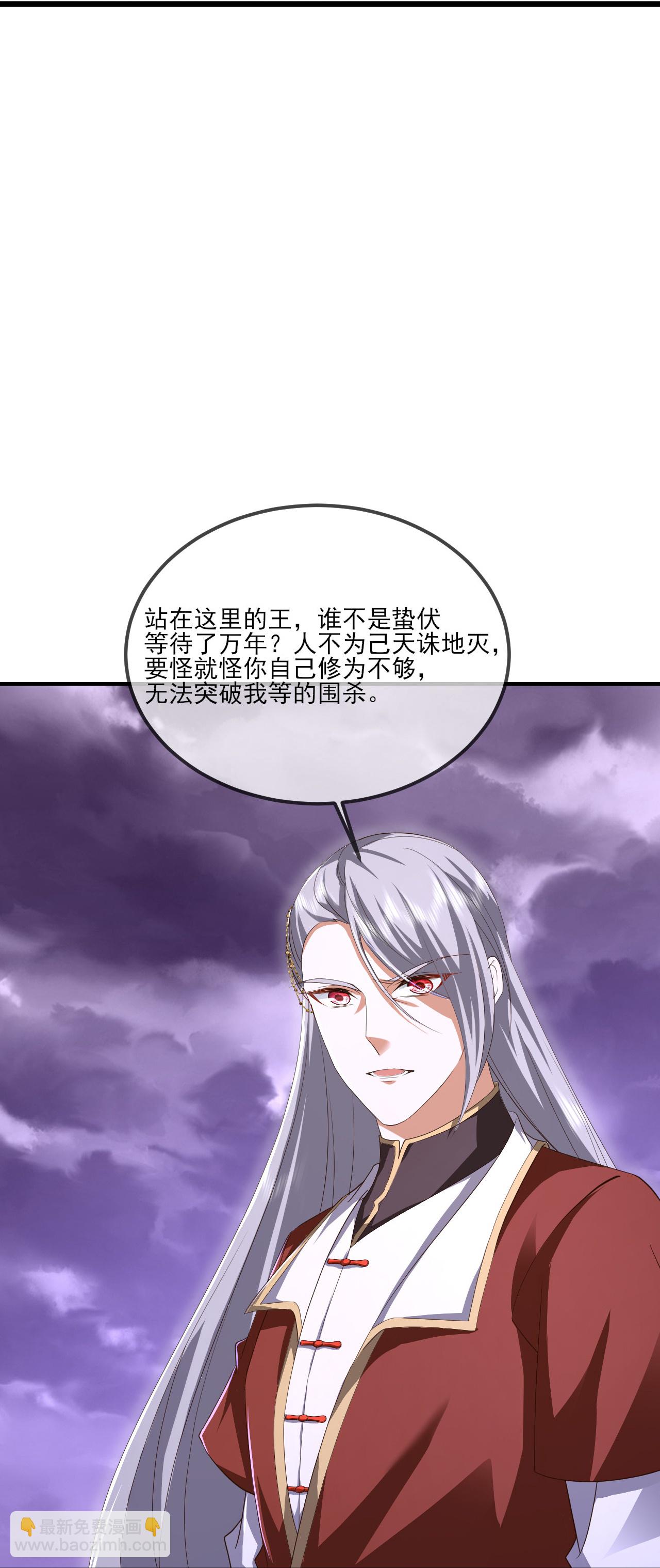 第529话 梦幻泡影13
