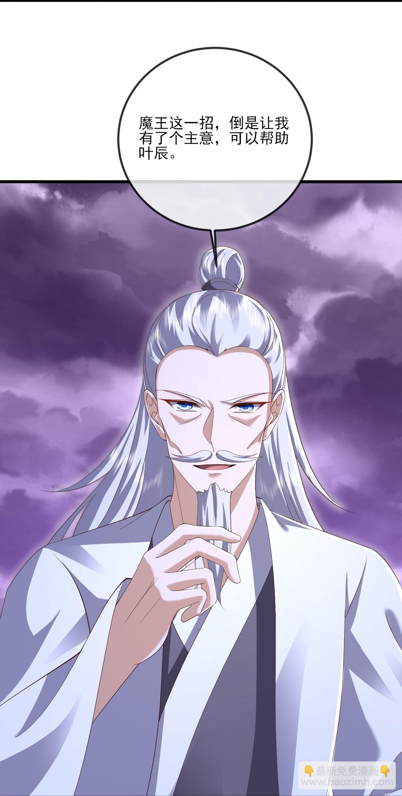 第529话 梦幻泡影62