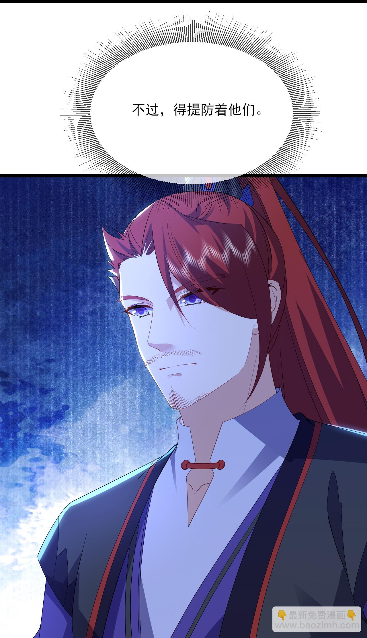 第530话 搅屎棍24
