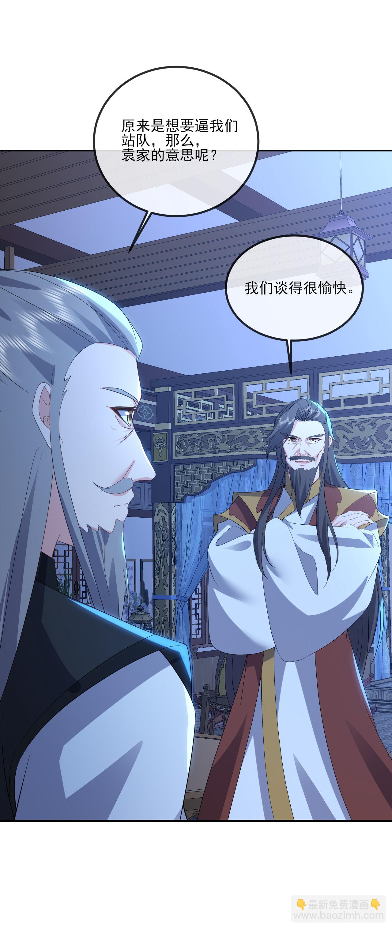 第538话 百密一疏36