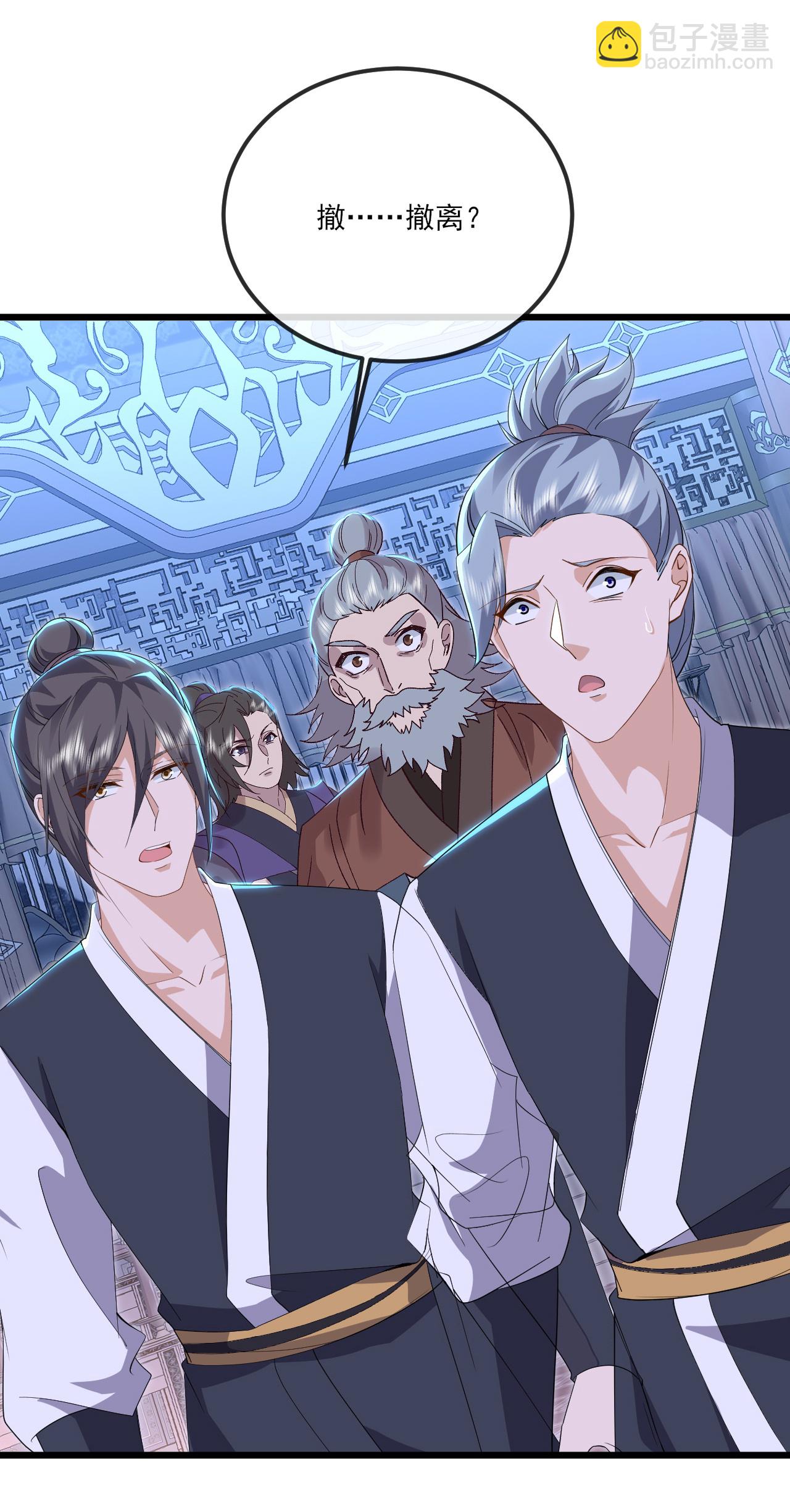 第539话 相信尘夜22
